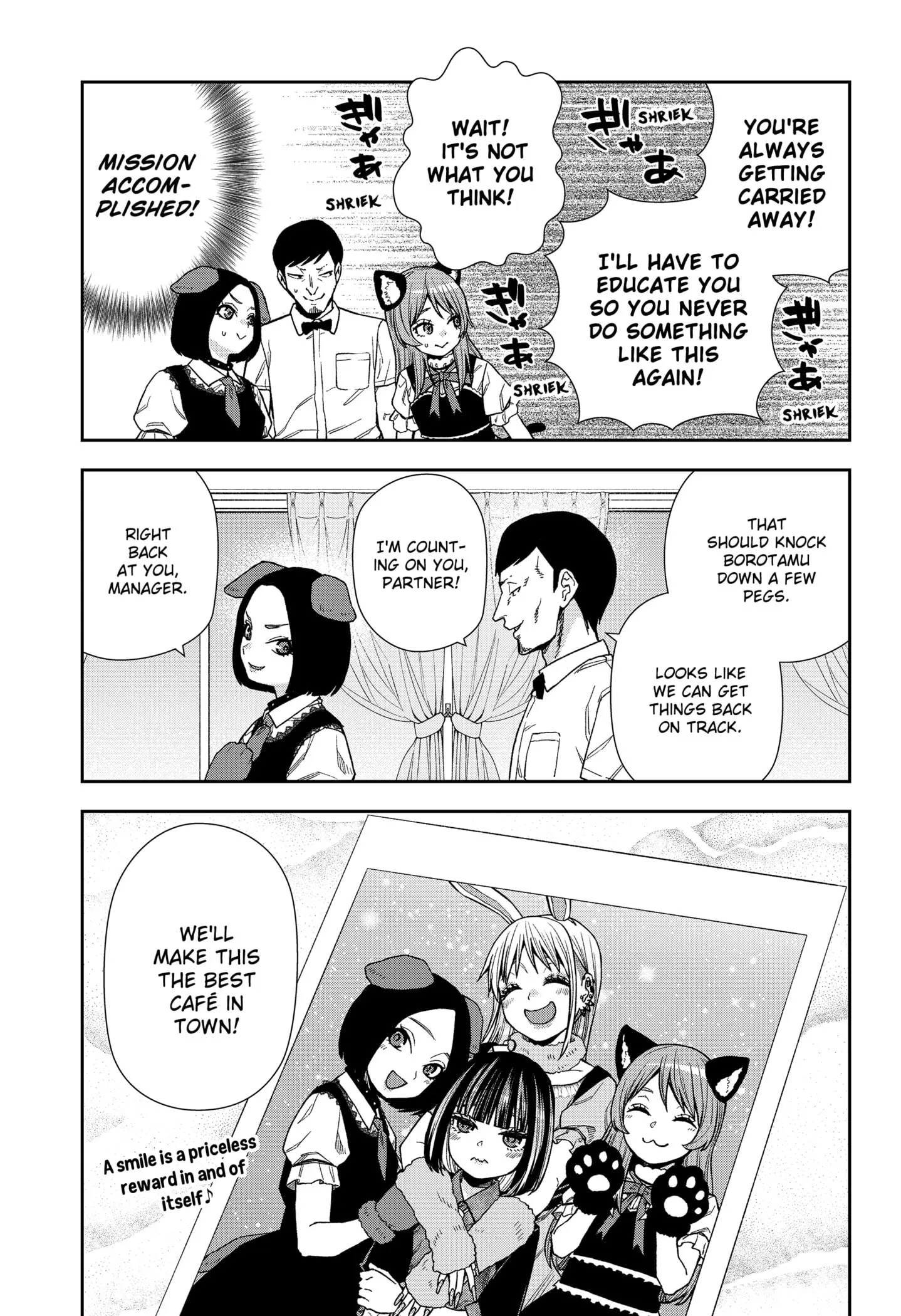 Machi and Oboro, chapter 18, page 25