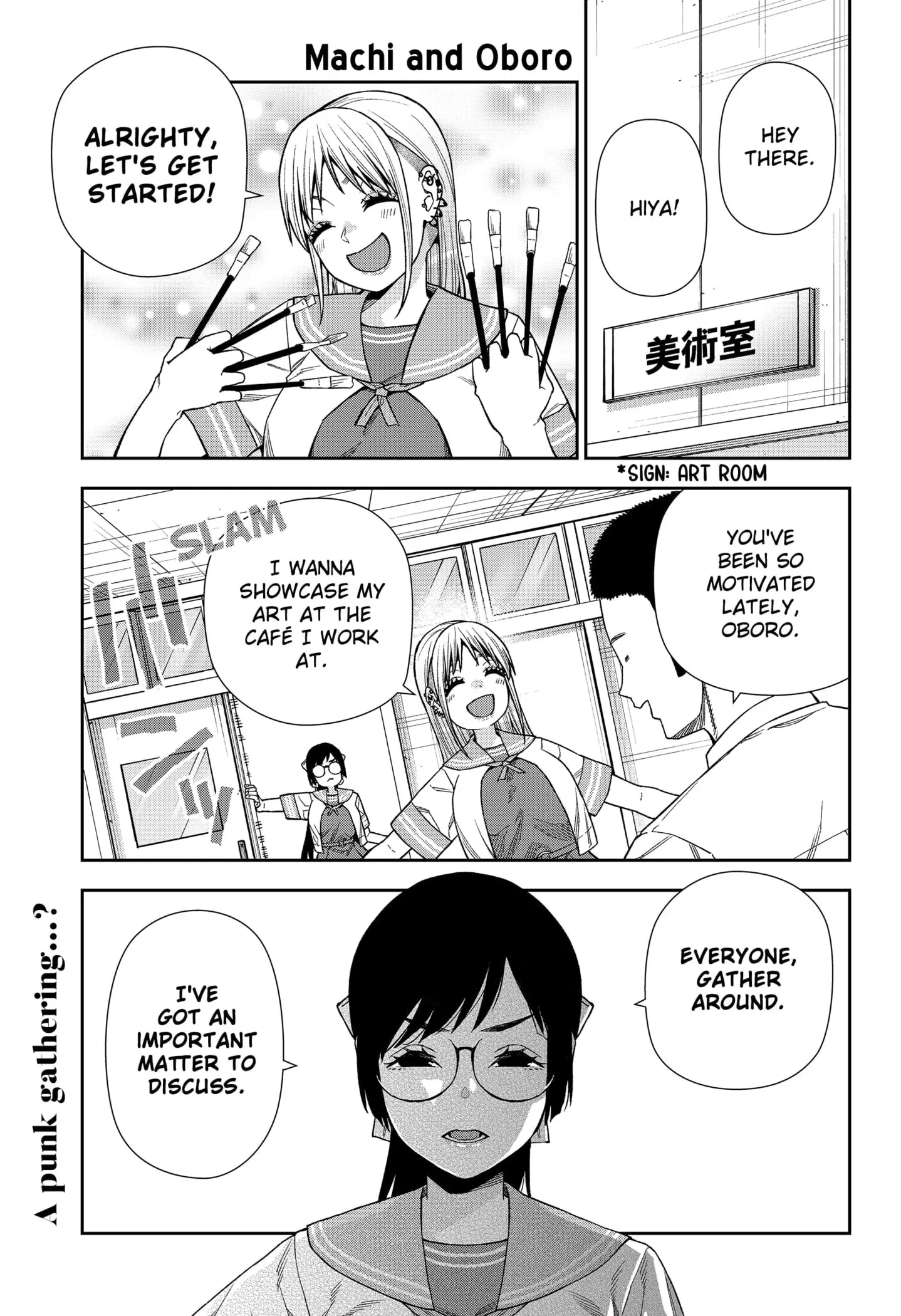Machi and Oboro, chapter 19, page 1