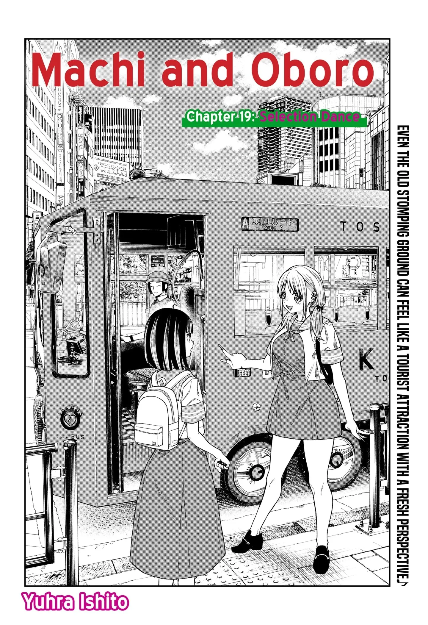 Machi and Oboro, chapter 19, page 2