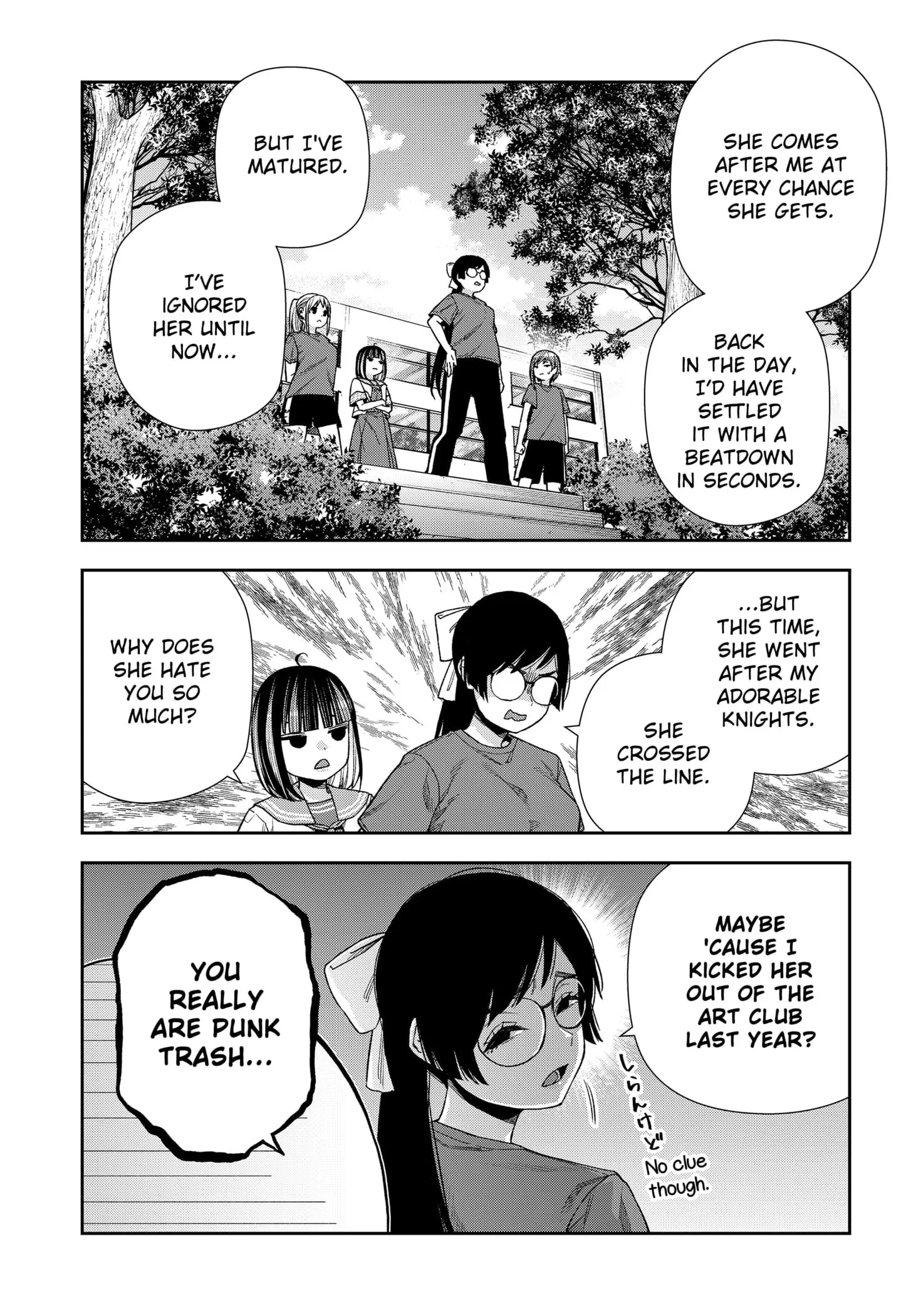 Machi and Oboro, chapter 19, page 6
