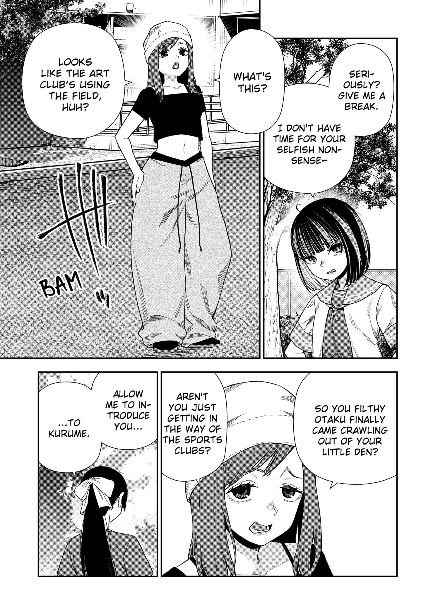 Machi and Oboro, chapter 19, page 7