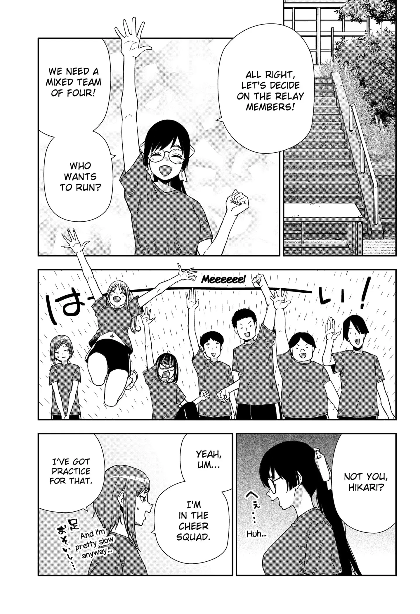 Machi and Oboro, chapter 19, page 13