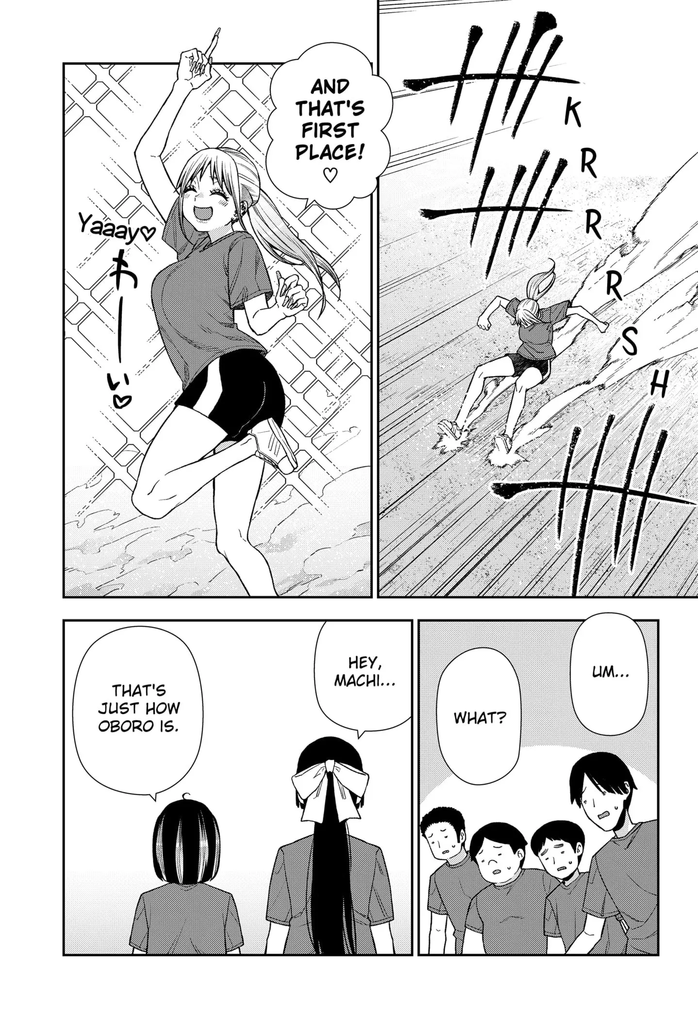 Machi and Oboro, chapter 19, page 18