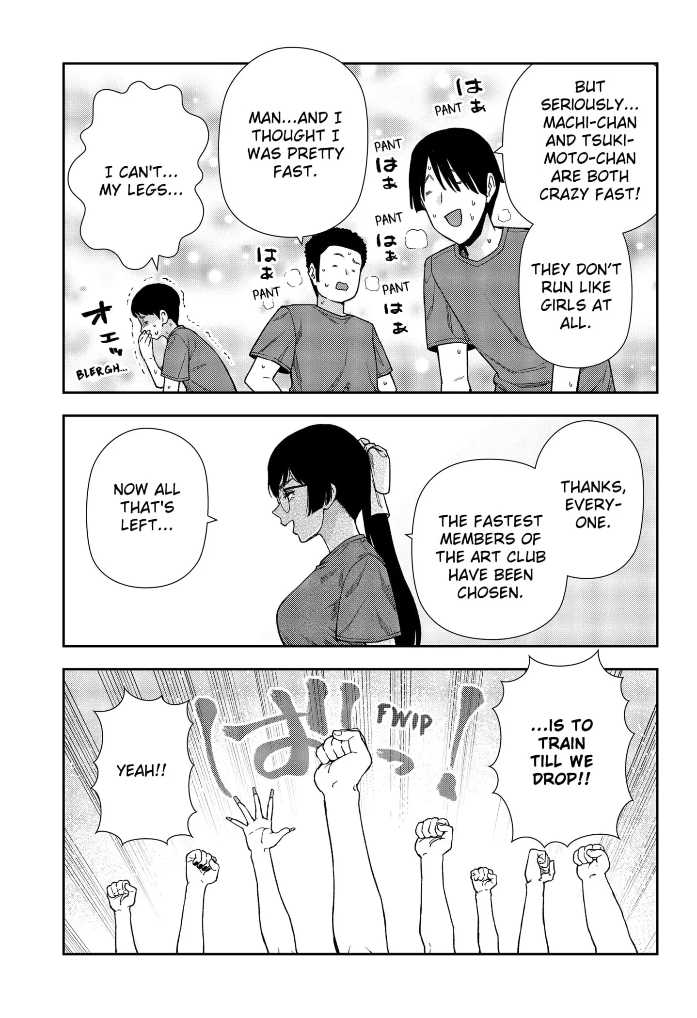 Machi and Oboro, chapter 19, page 23