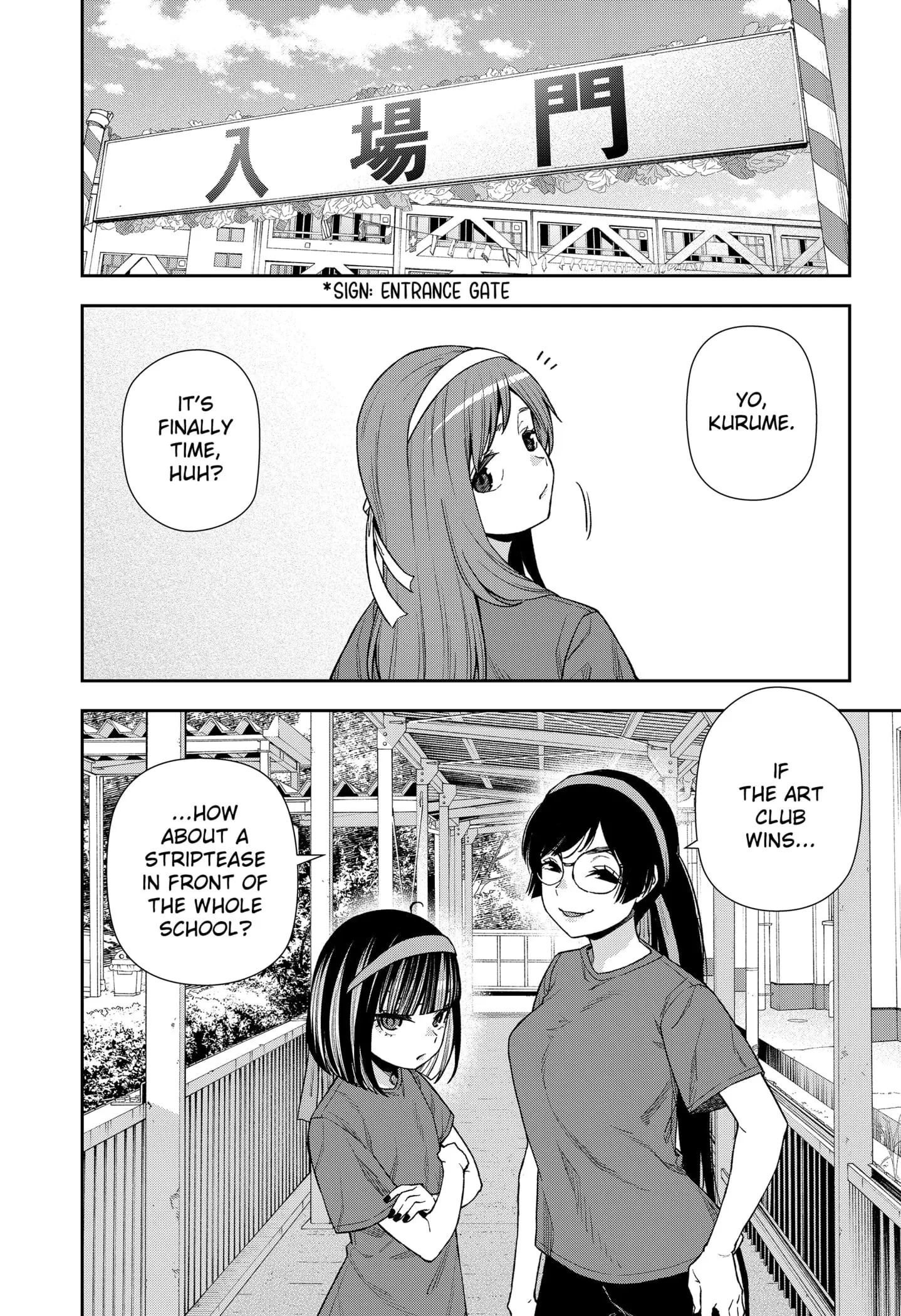 Machi and Oboro, chapter 19, page 24