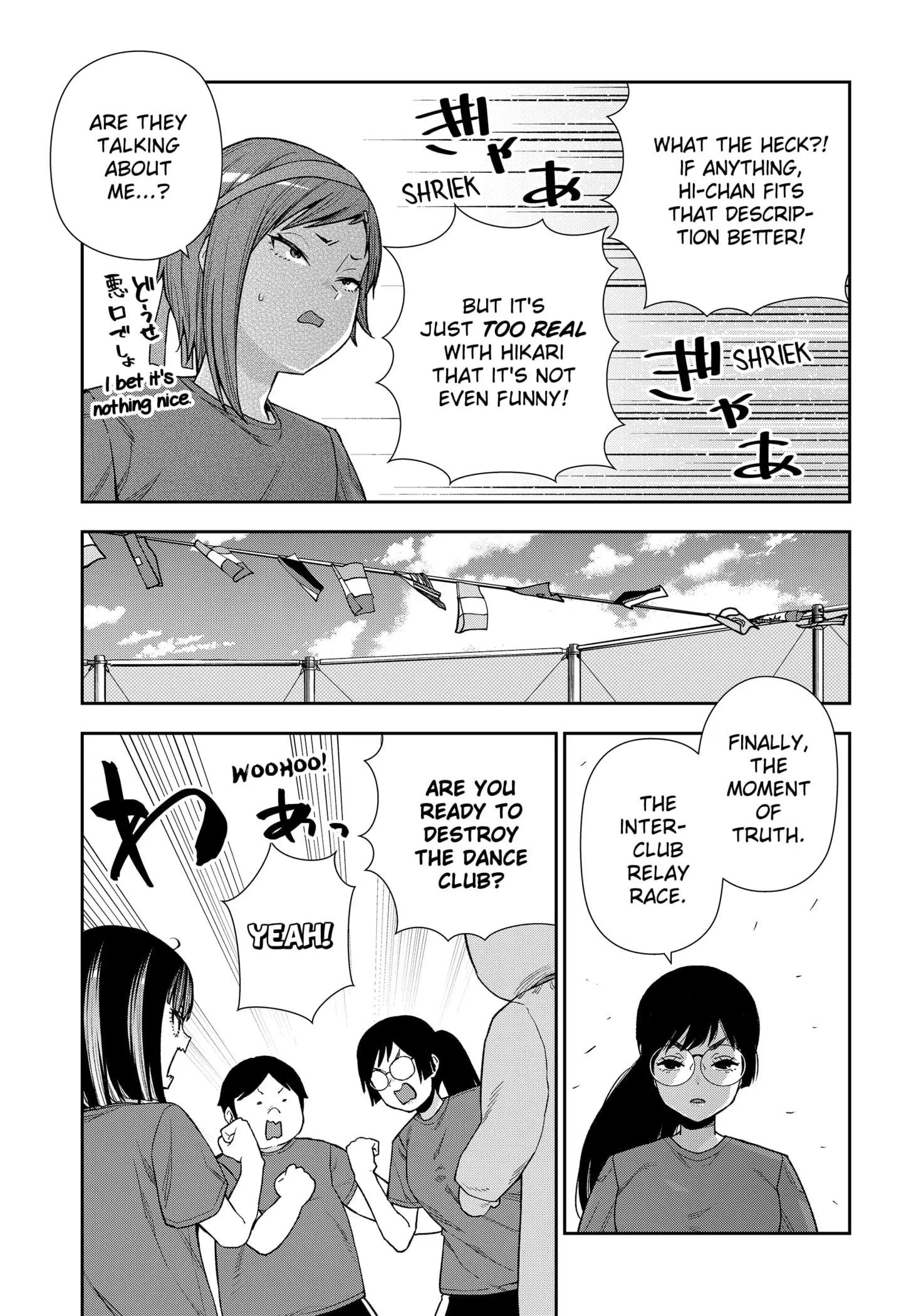 Machi and Oboro, chapter 20, page 15