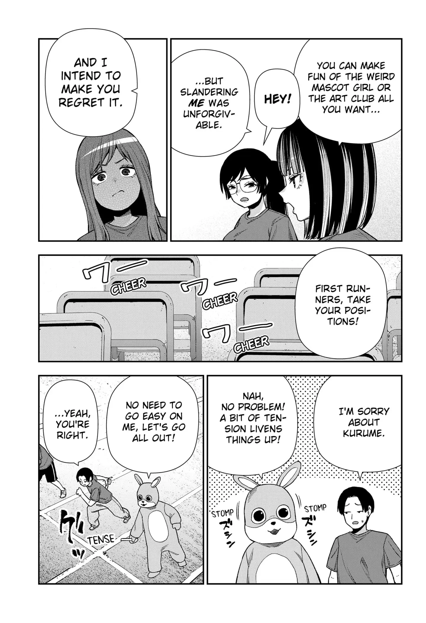 Machi and Oboro, chapter 20, page 17