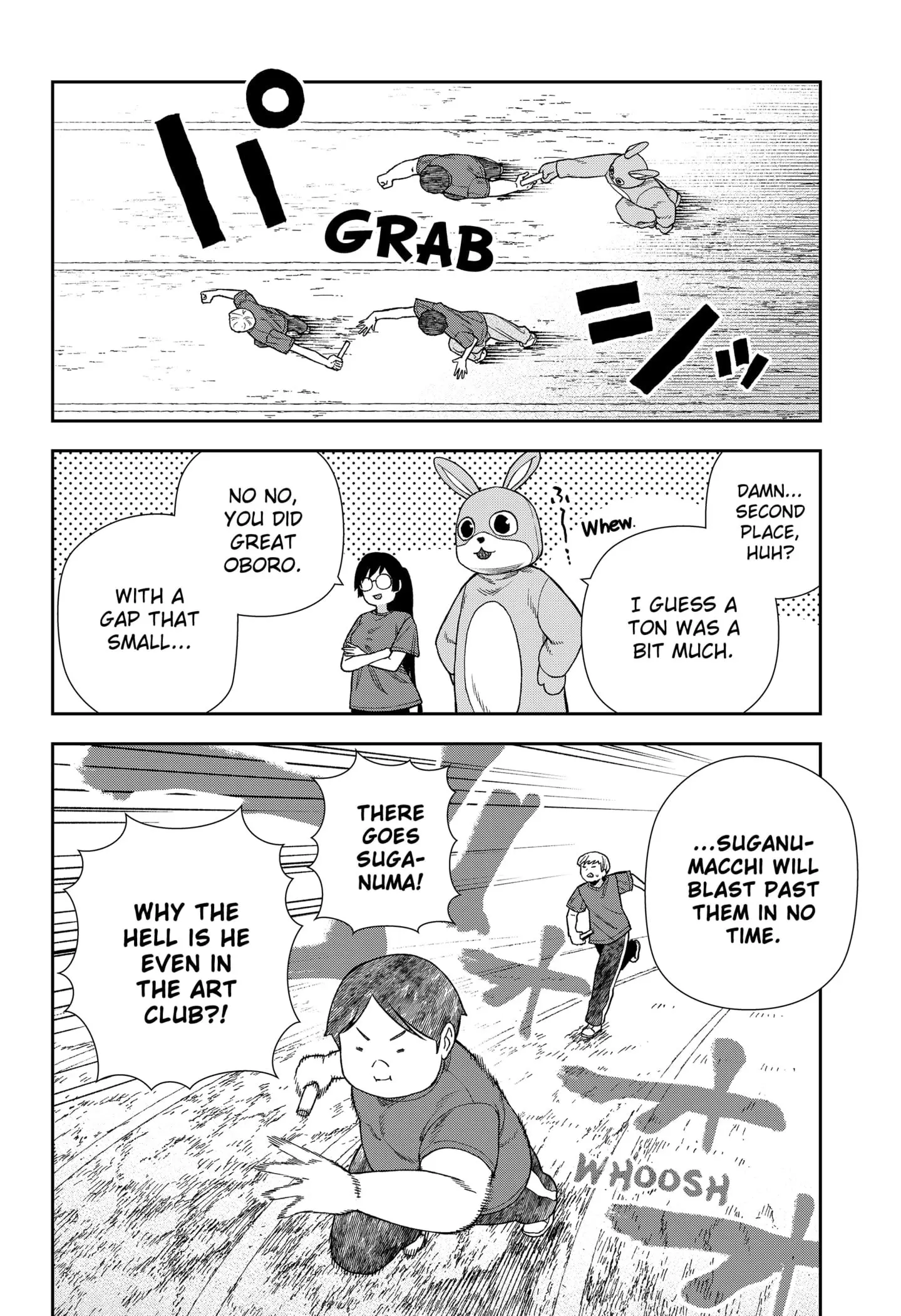 Machi and Oboro, chapter 20, page 20