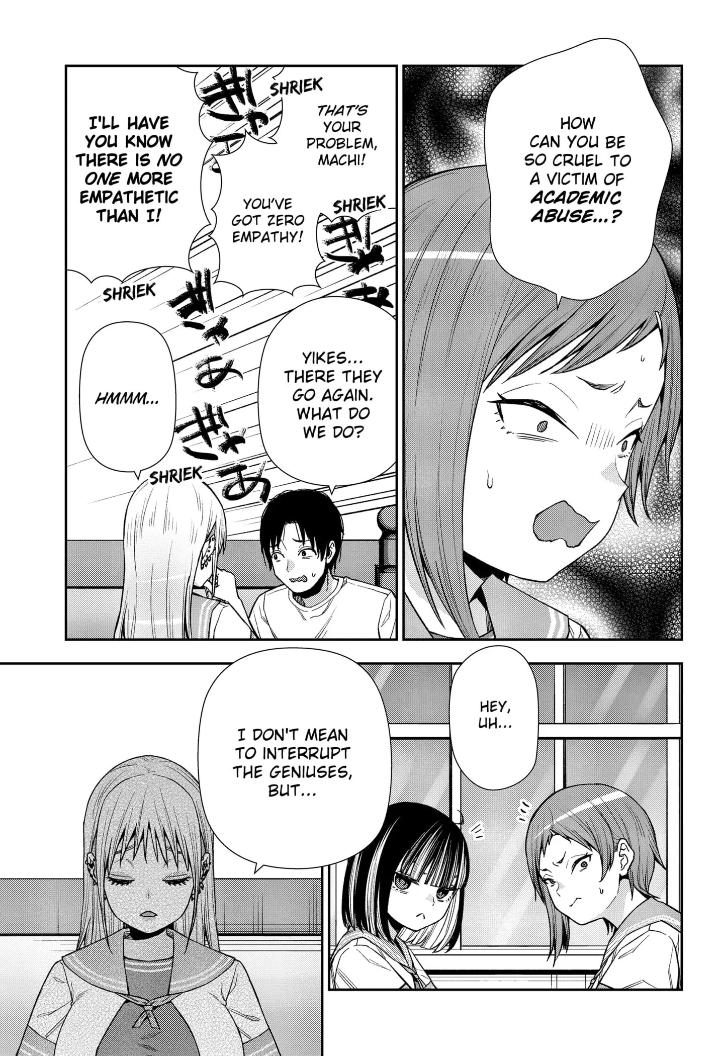 Machi and Oboro, chapter 21, page 9