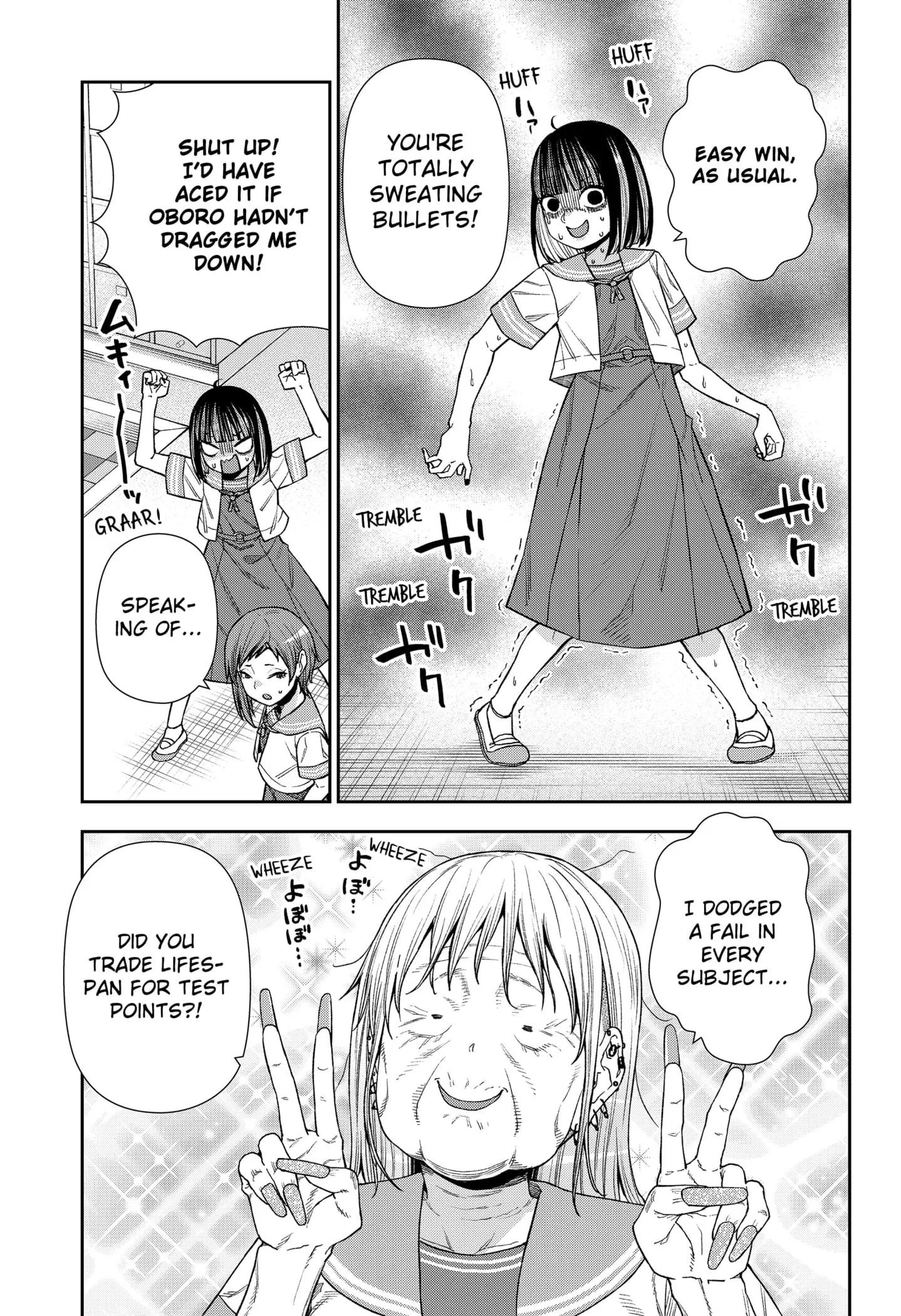 Machi and Oboro, chapter 21, page 23