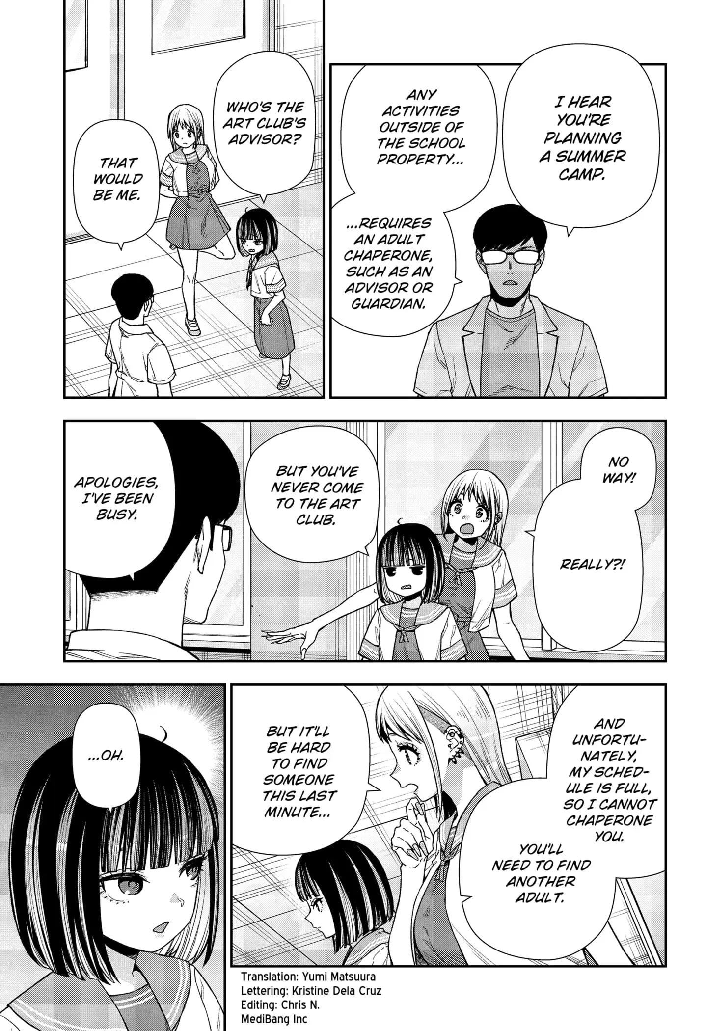 Machi and Oboro, chapter 22, page 3