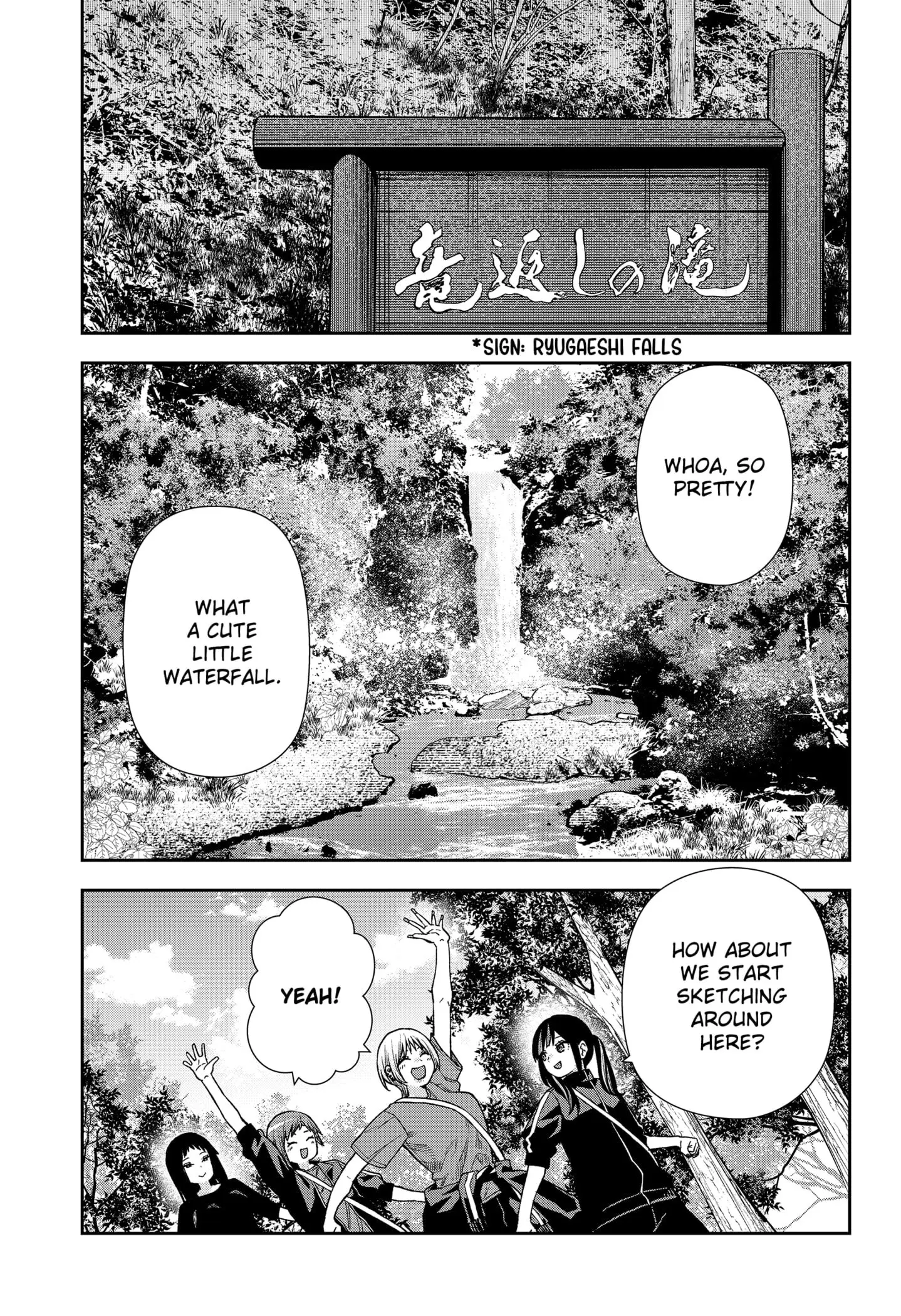 Machi and Oboro, chapter 22, page 11