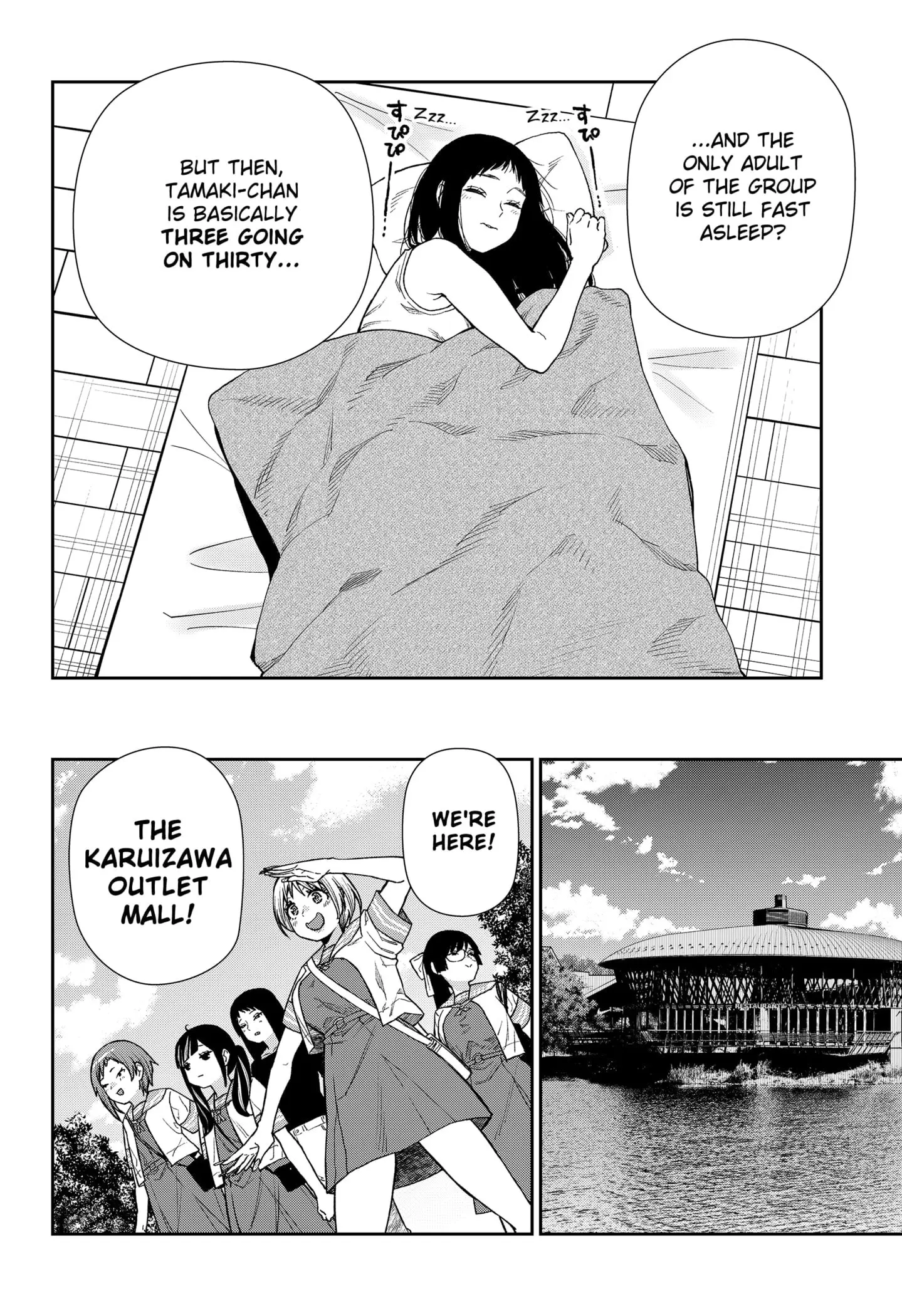 Machi and Oboro, chapter 23, page 4