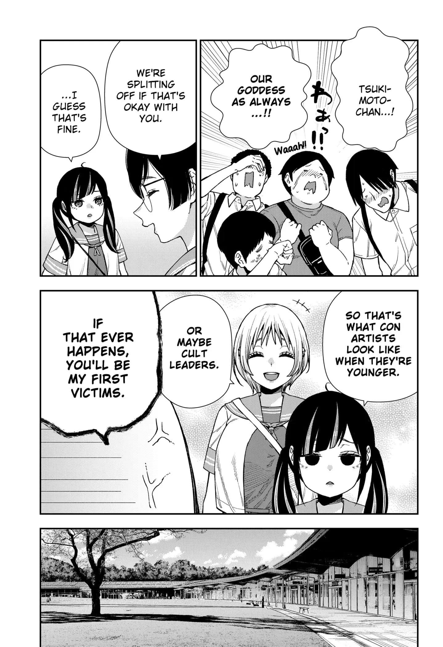 Machi and Oboro, chapter 23, page 7