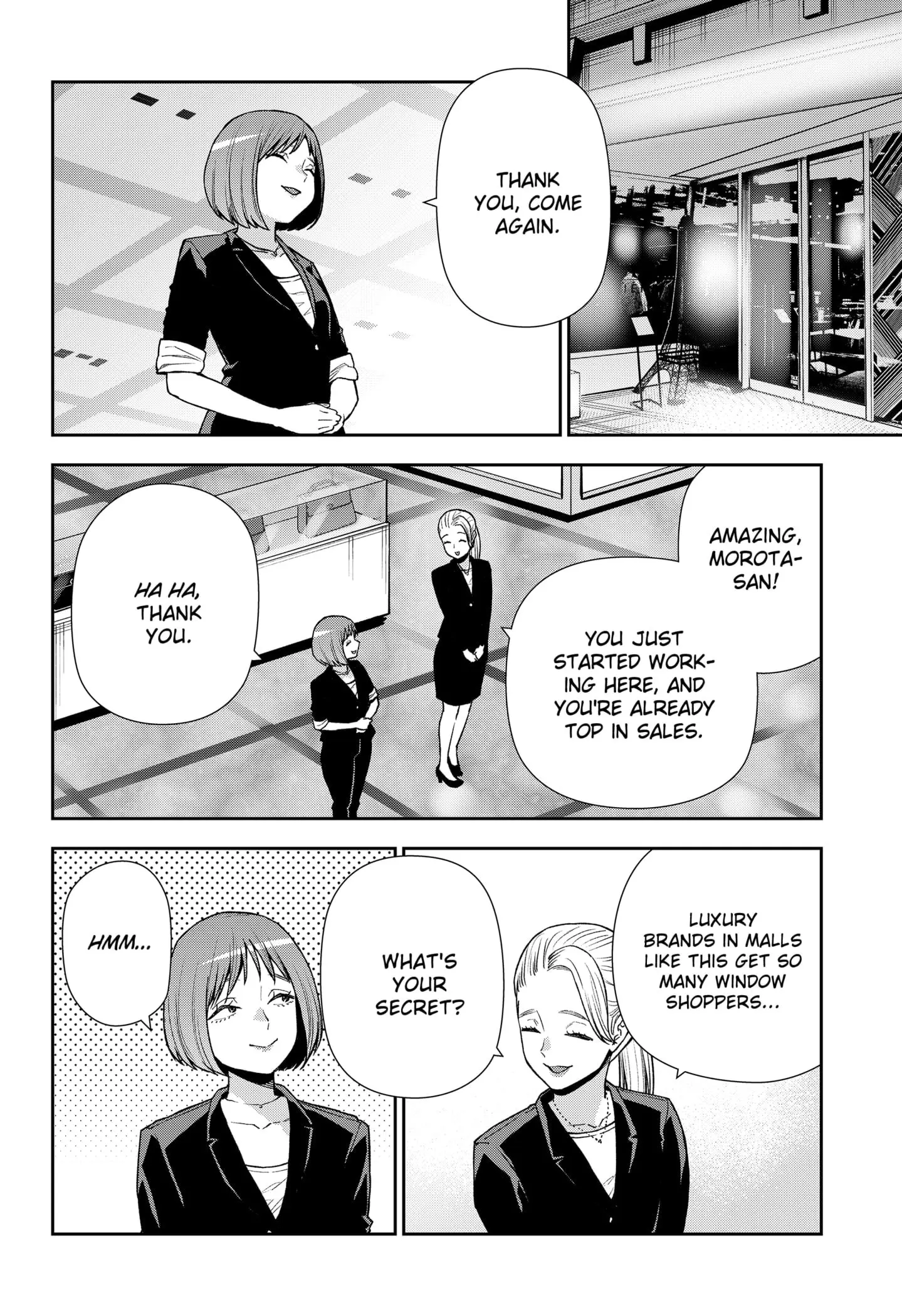 Machi and Oboro, chapter 23, page 8
