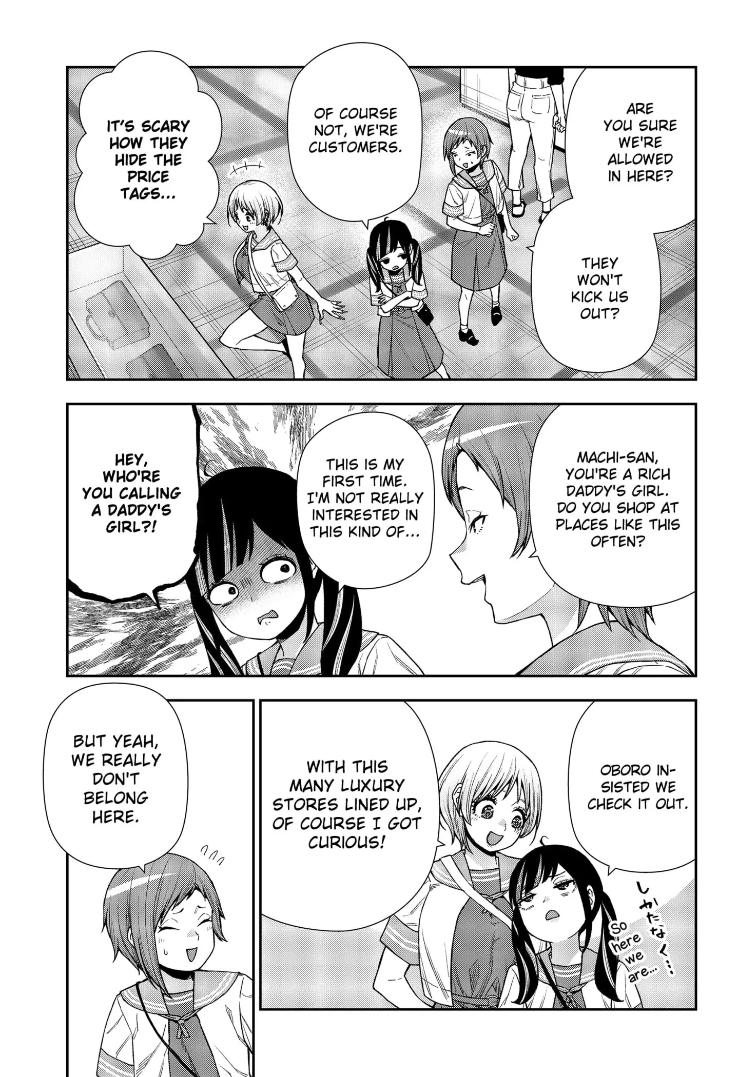 Machi and Oboro, chapter 23, page 11