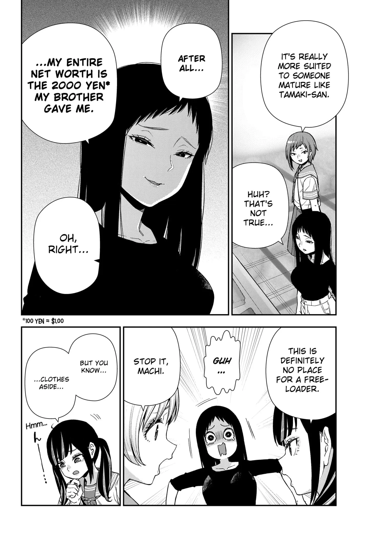 Machi and Oboro, chapter 23, page 12