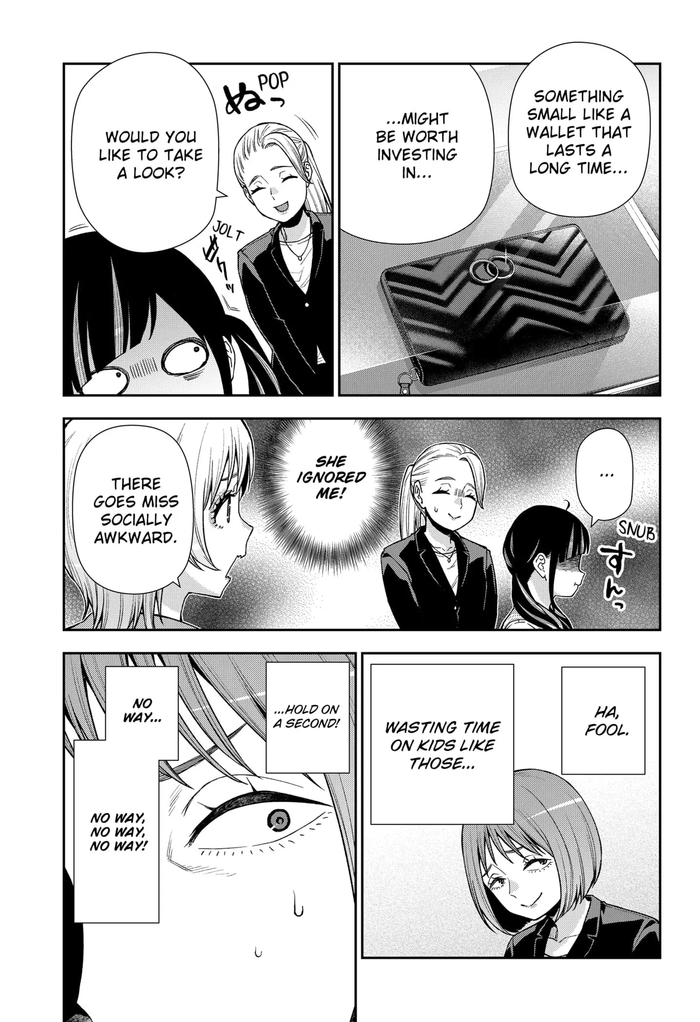 Machi and Oboro, chapter 23, page 13