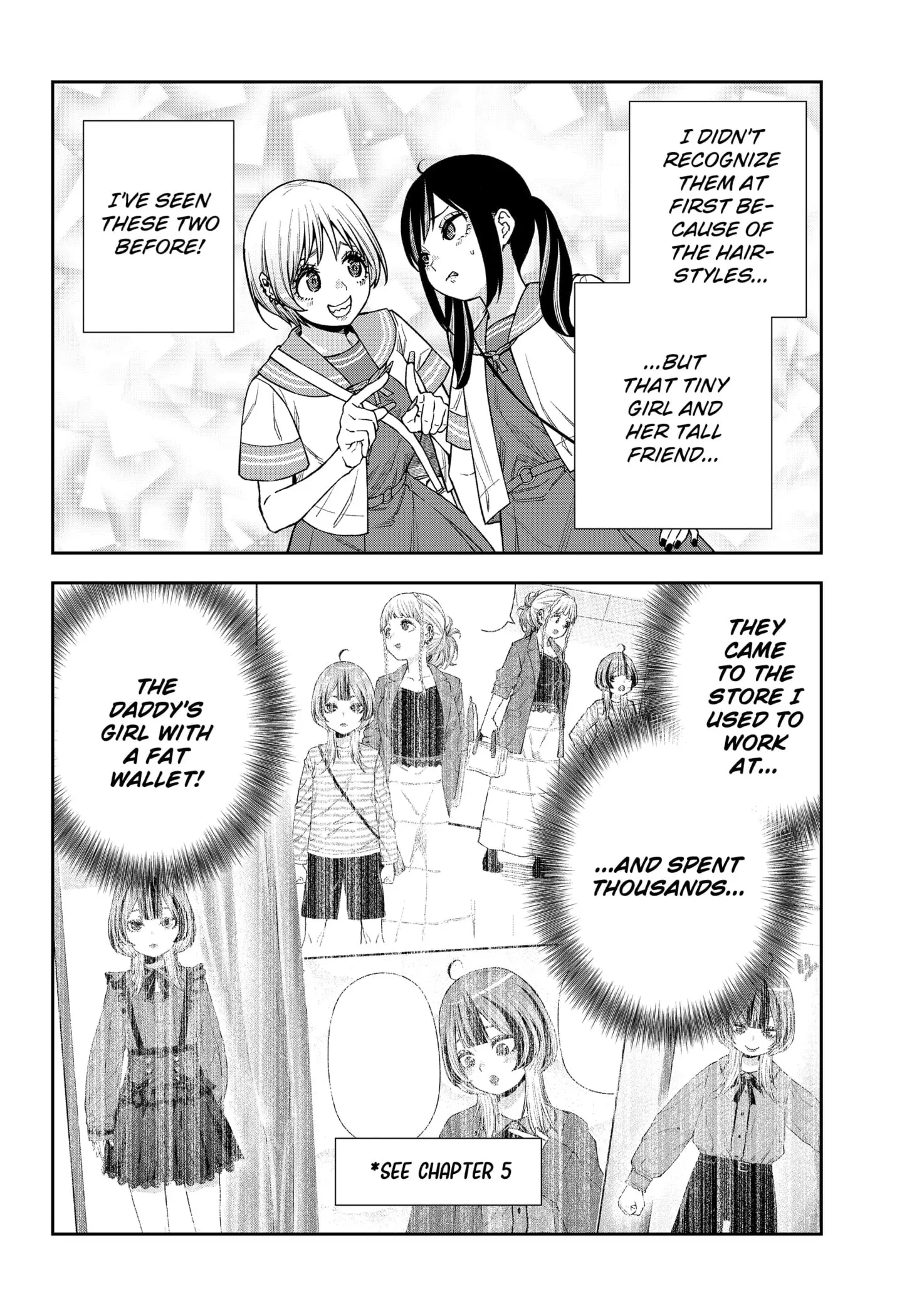 Machi and Oboro, chapter 23, page 14