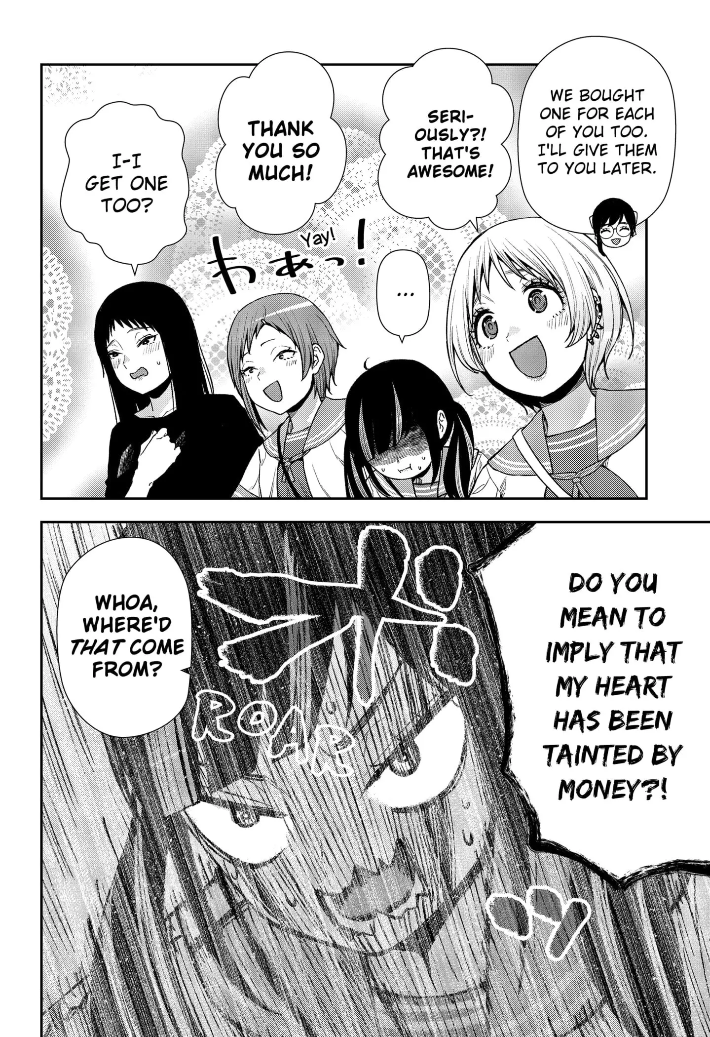Machi and Oboro, chapter 23, page 22
