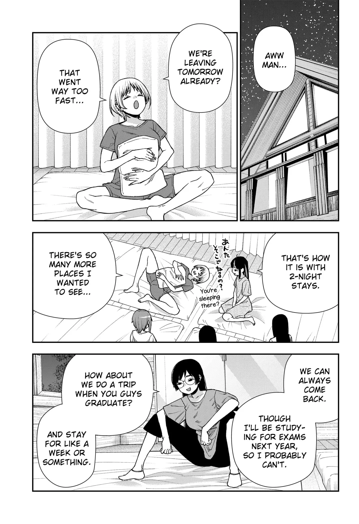 Machi and Oboro, chapter 23, page 23