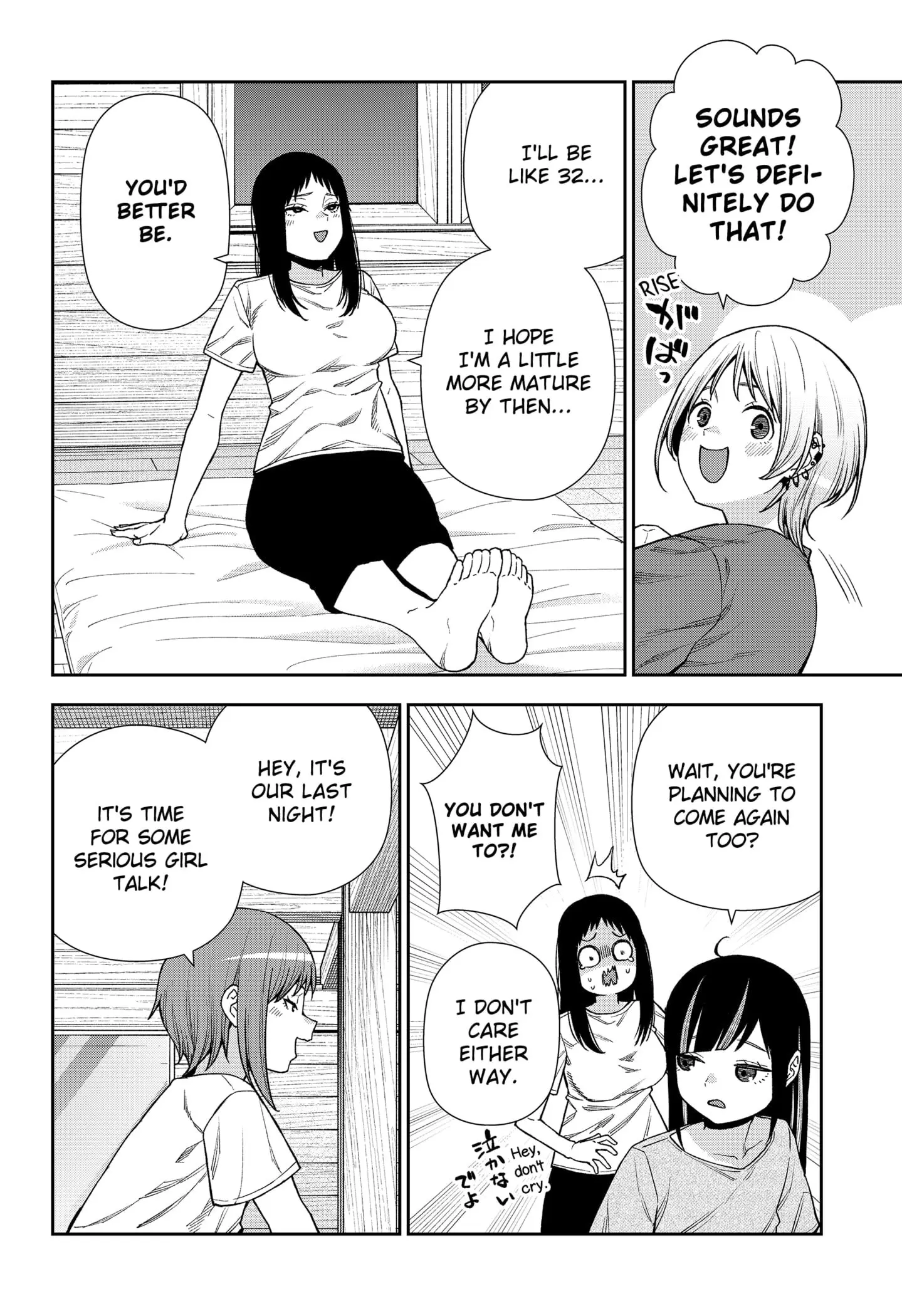 Machi and Oboro, chapter 23, page 24
