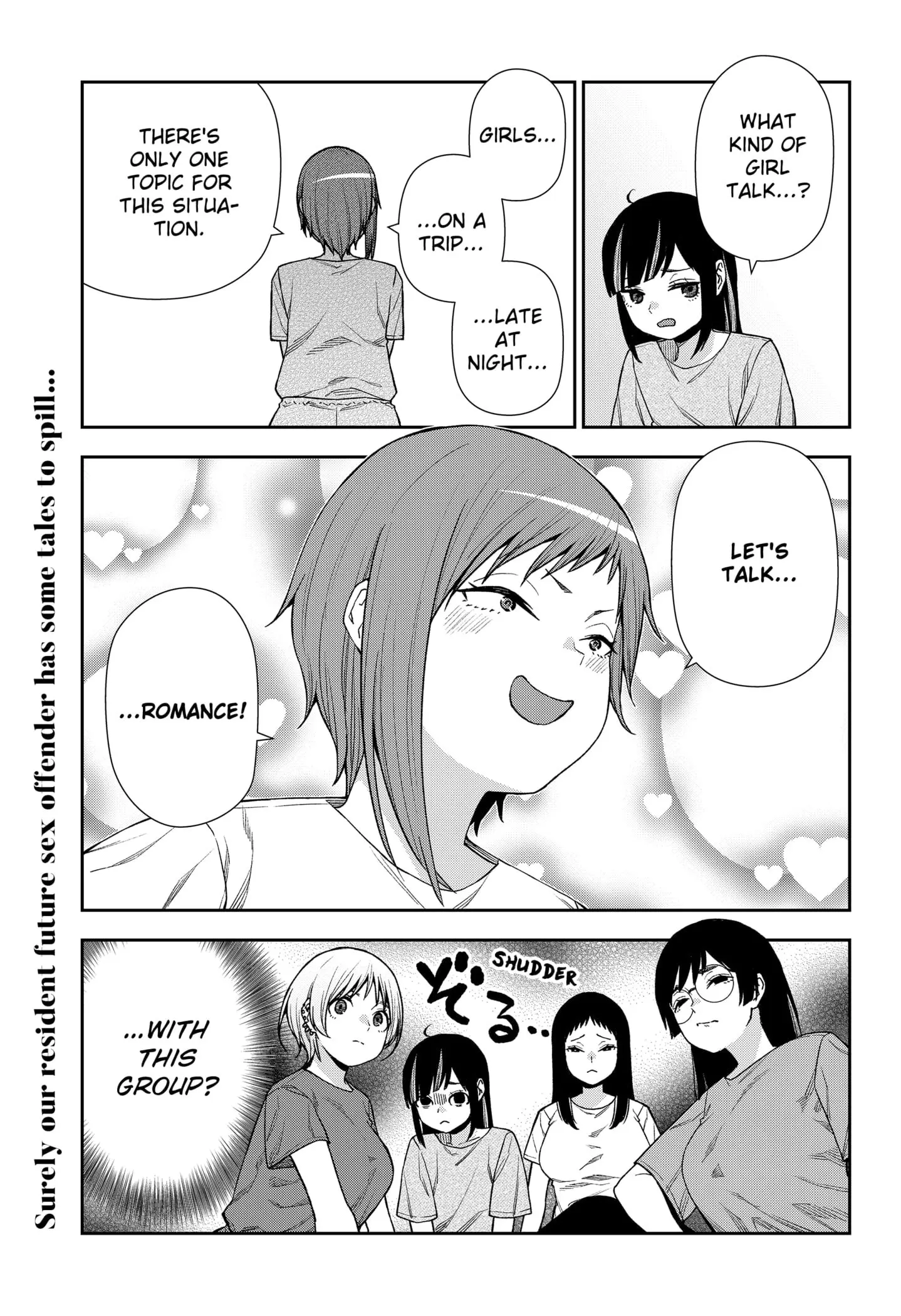 Machi and Oboro, chapter 23, page 25