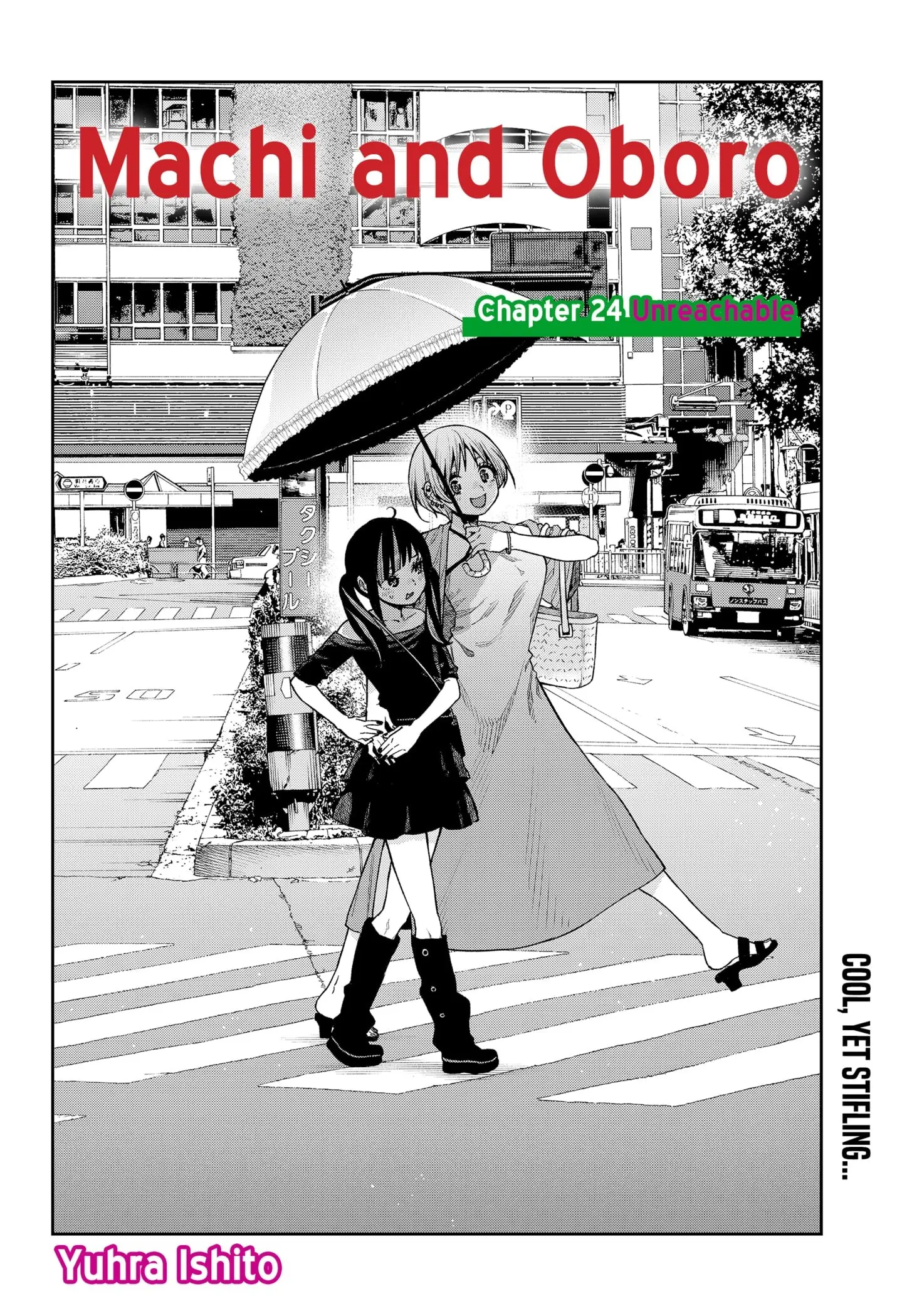 Machi and Oboro, chapter 24, page 2