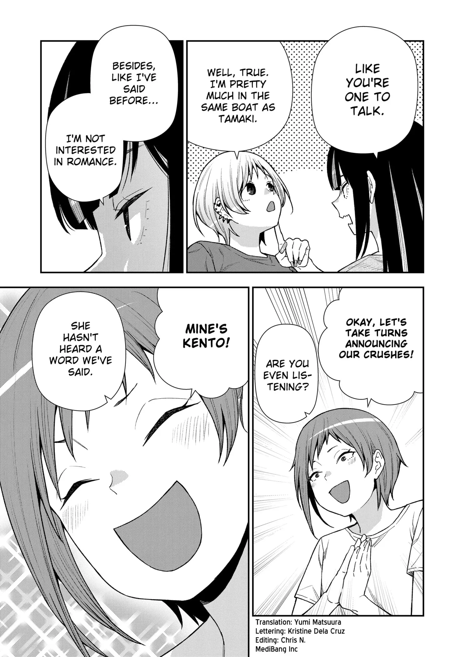 Machi and Oboro, chapter 24, page 3