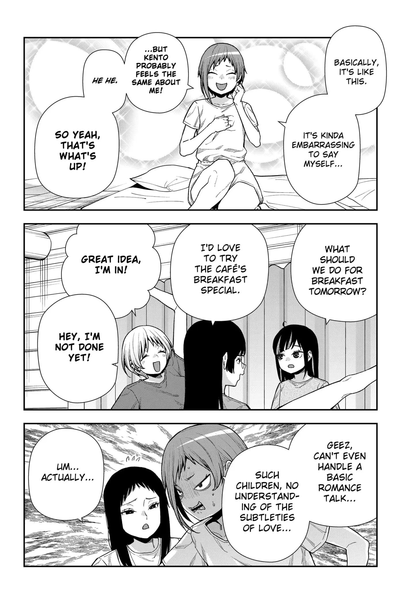Machi and Oboro, chapter 24, page 6