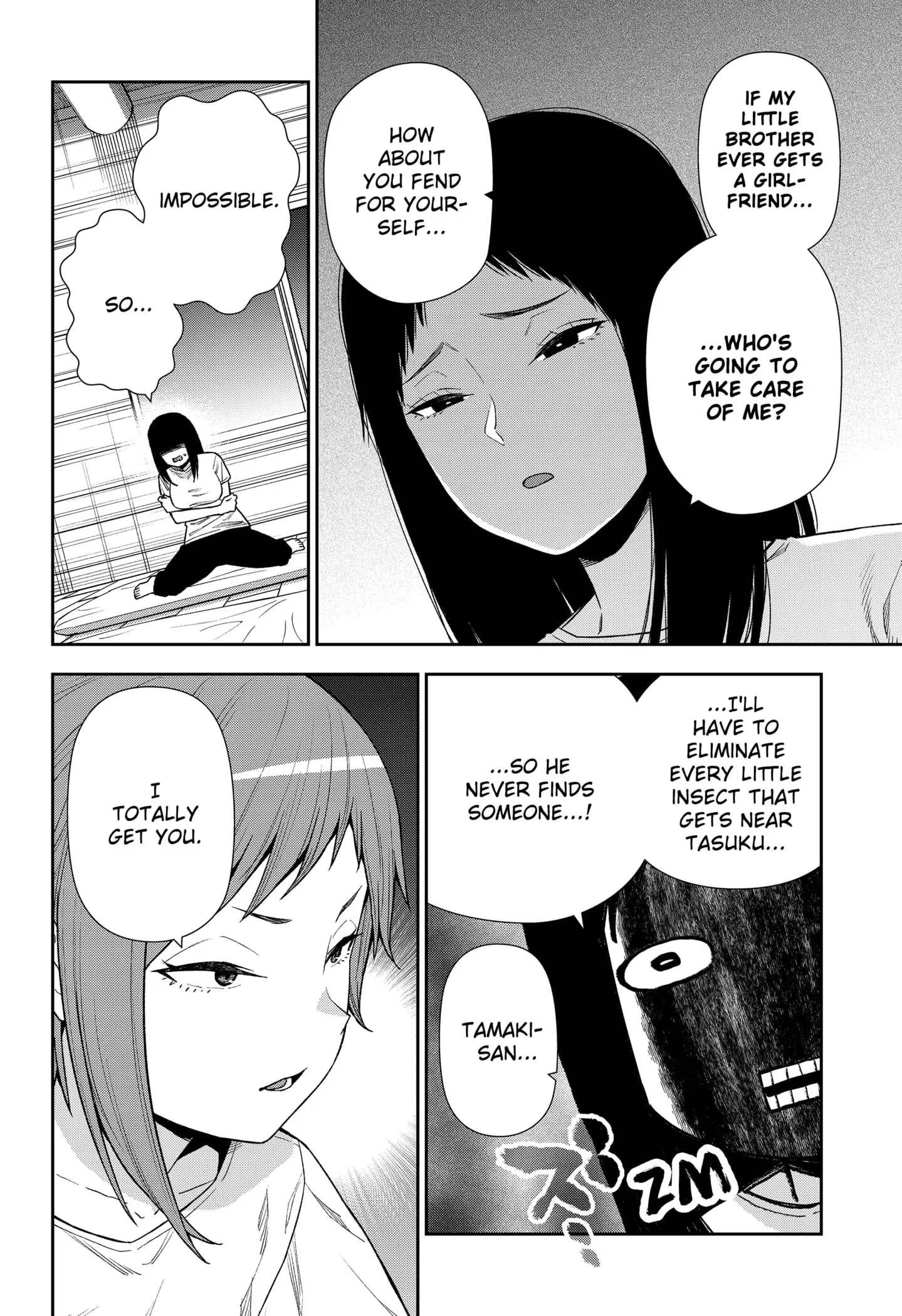 Machi and Oboro, chapter 24, page 8