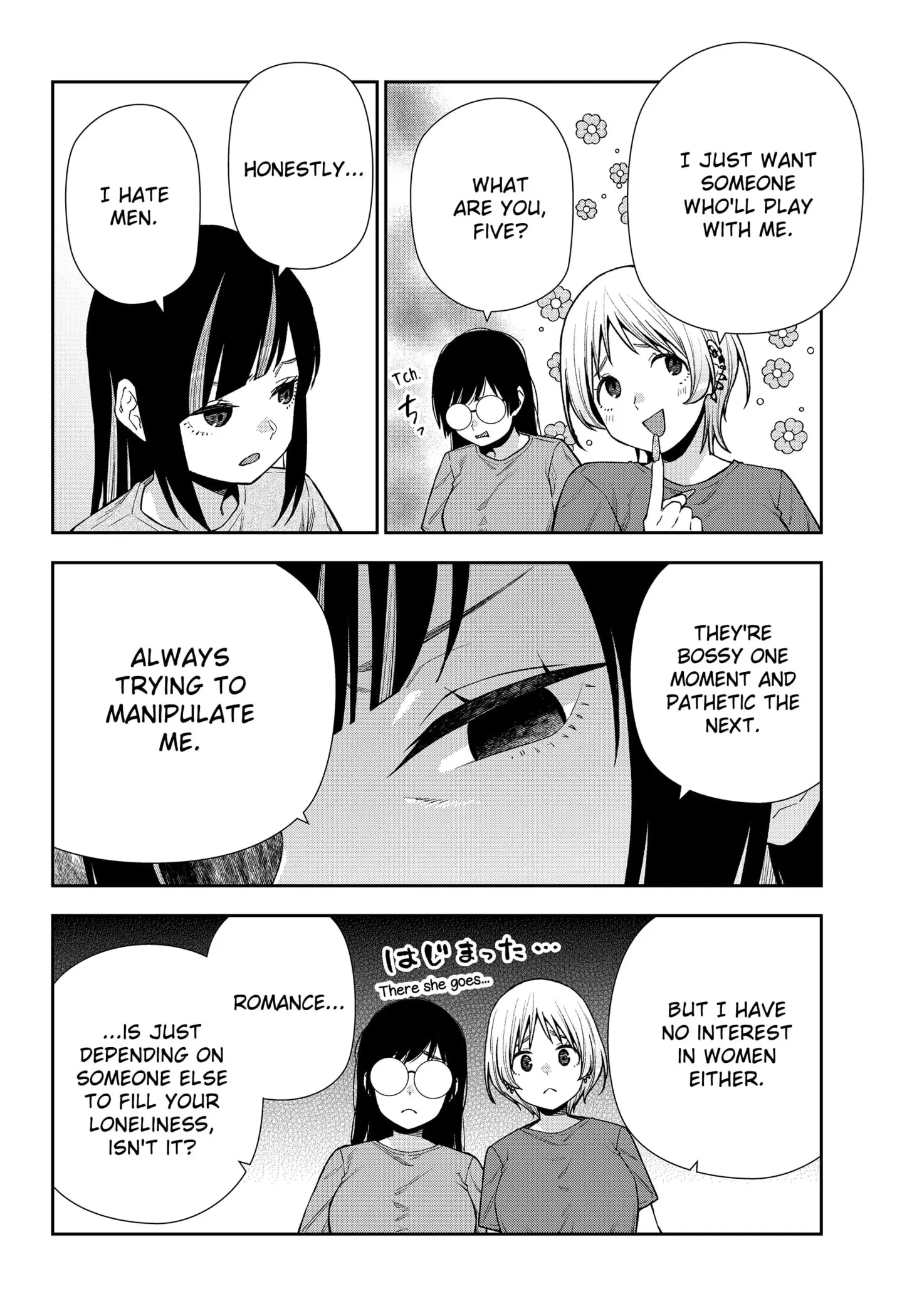 Machi and Oboro, chapter 24, page 12