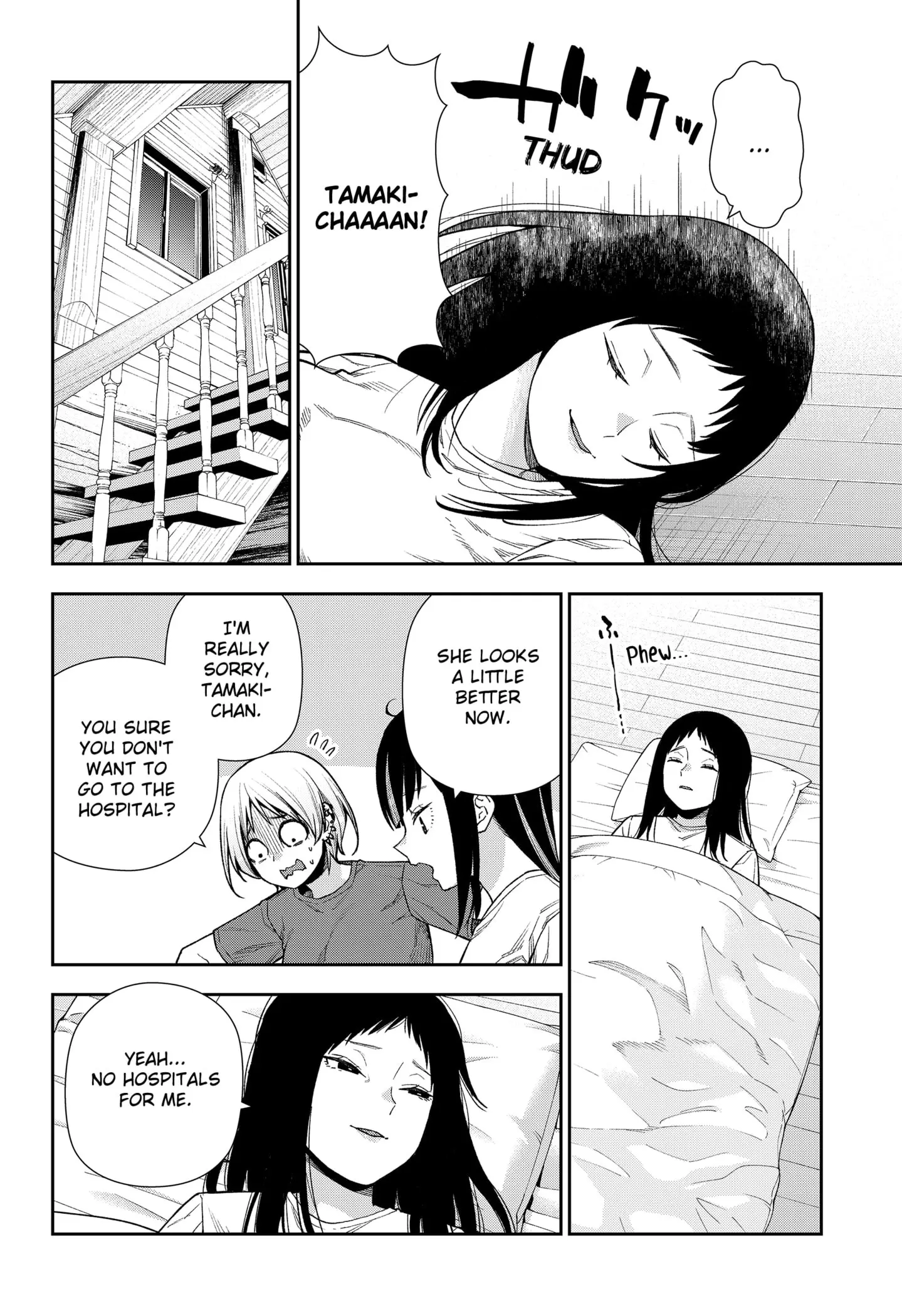 Machi and Oboro, chapter 24, page 20