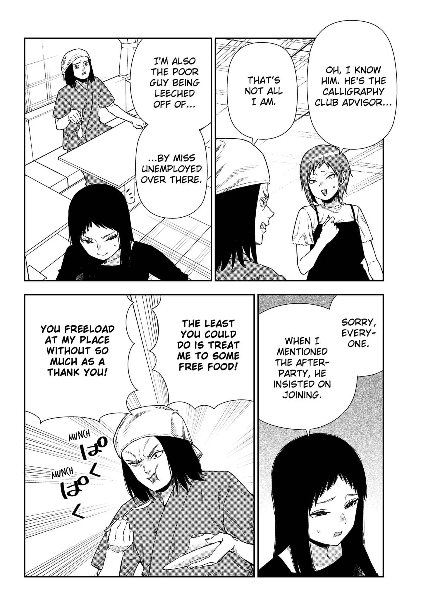 Machi and Oboro, chapter 25, page 4