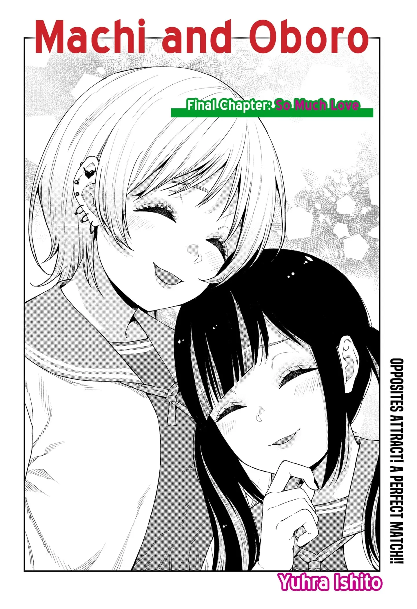 Machi and Oboro, chapter 26 END, page 2