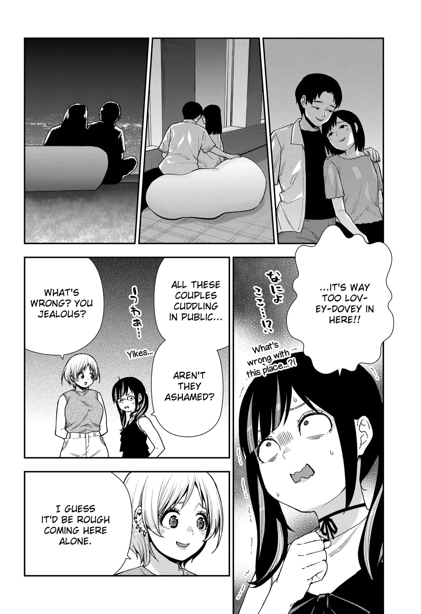 Machi and Oboro, chapter 26 END, page 4