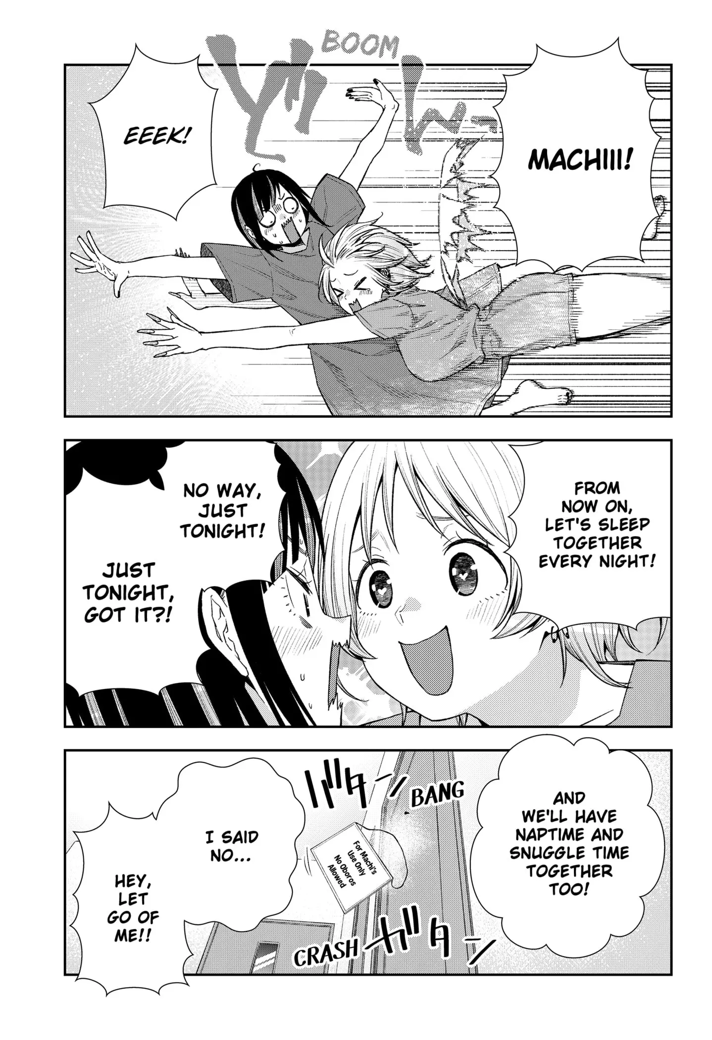 Machi and Oboro, chapter 26 END, page 21