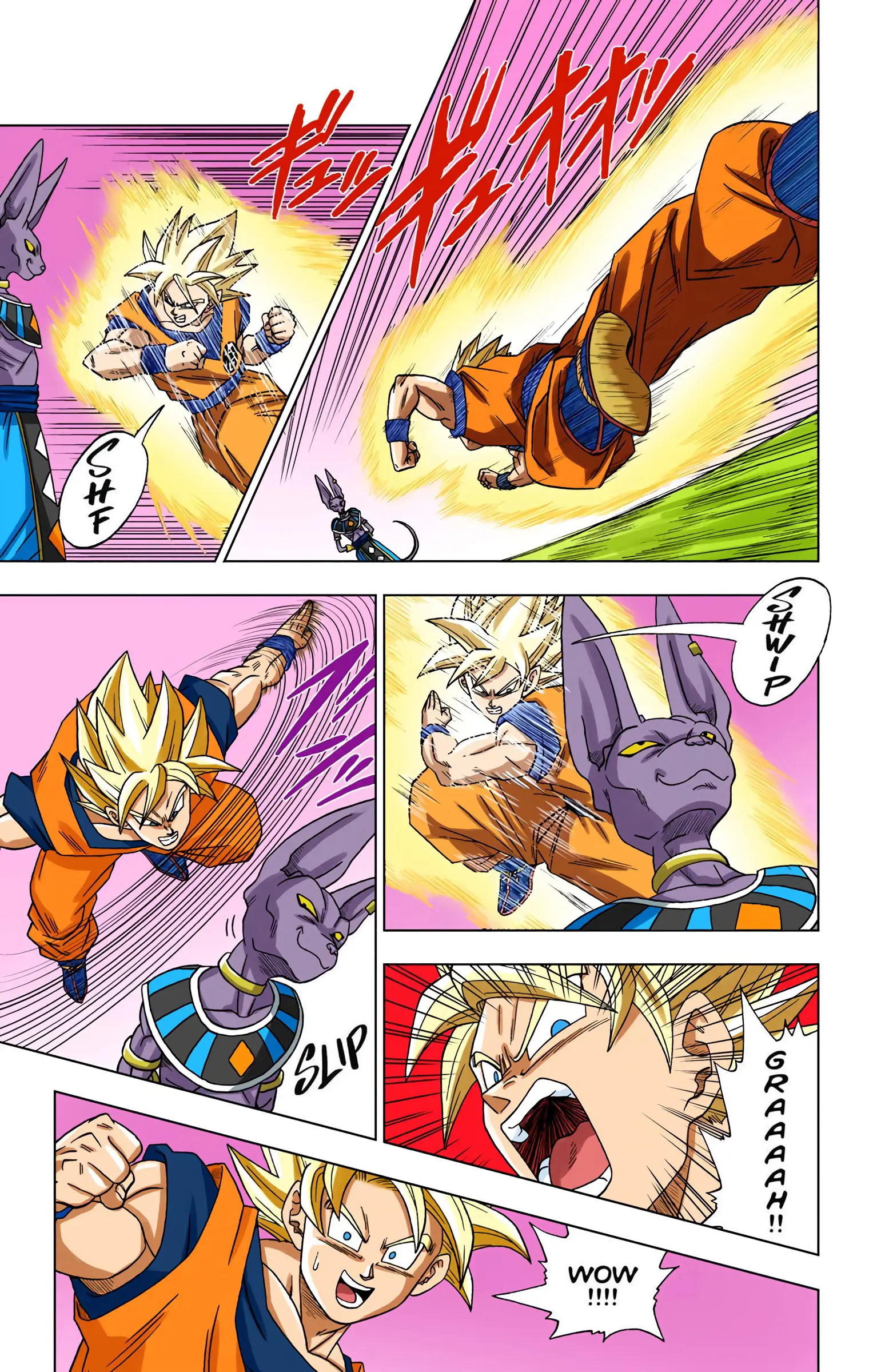 Dragon Ball Super Colored Manga, chapter 2, page 7