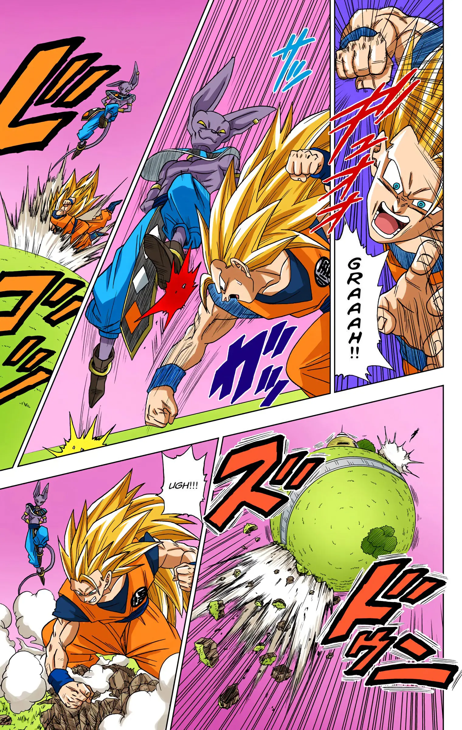 Dragon Ball Super Colored Manga, chapter 2, page 11
