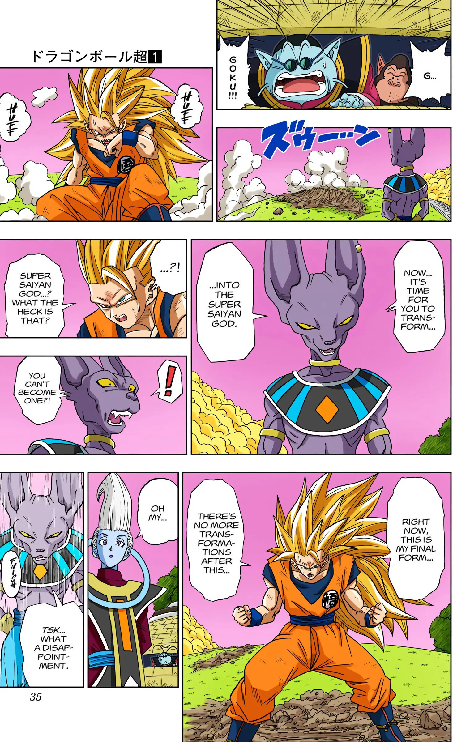 Dragon Ball Super Colored Manga, chapter 2, page 13