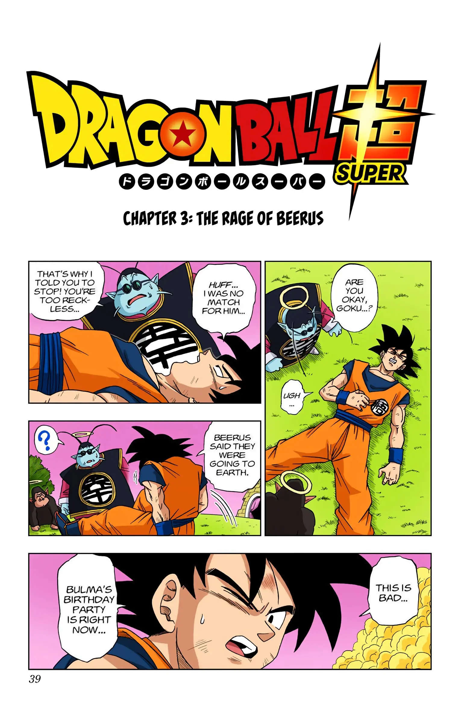 Dragon Ball Super Colored Manga, chapter 3, page 1