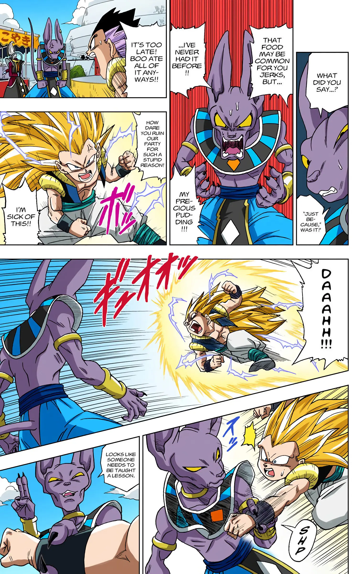 Dragon Ball Super Colored Manga, chapter 3, page 3