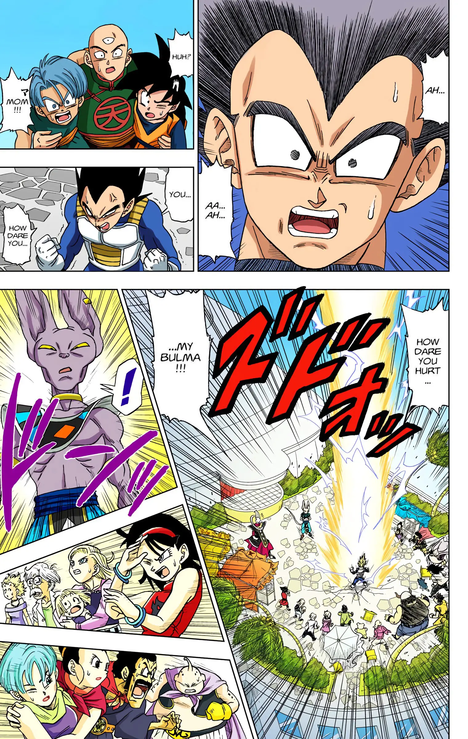 Dragon Ball Super Colored Manga, chapter 3, page 7