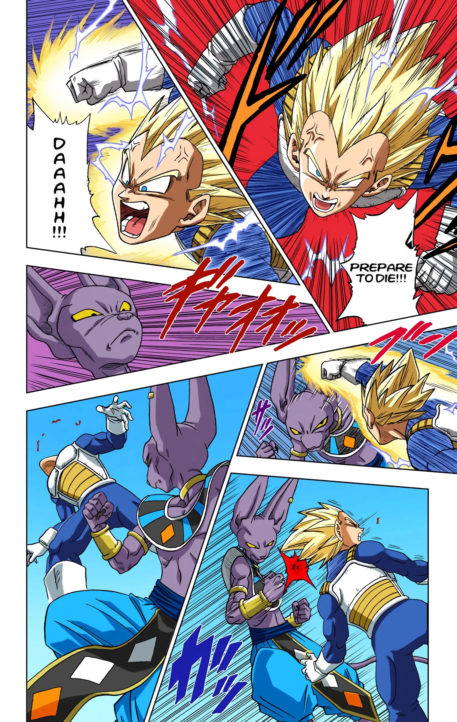 Dragon Ball Super Colored Manga, chapter 3, page 8