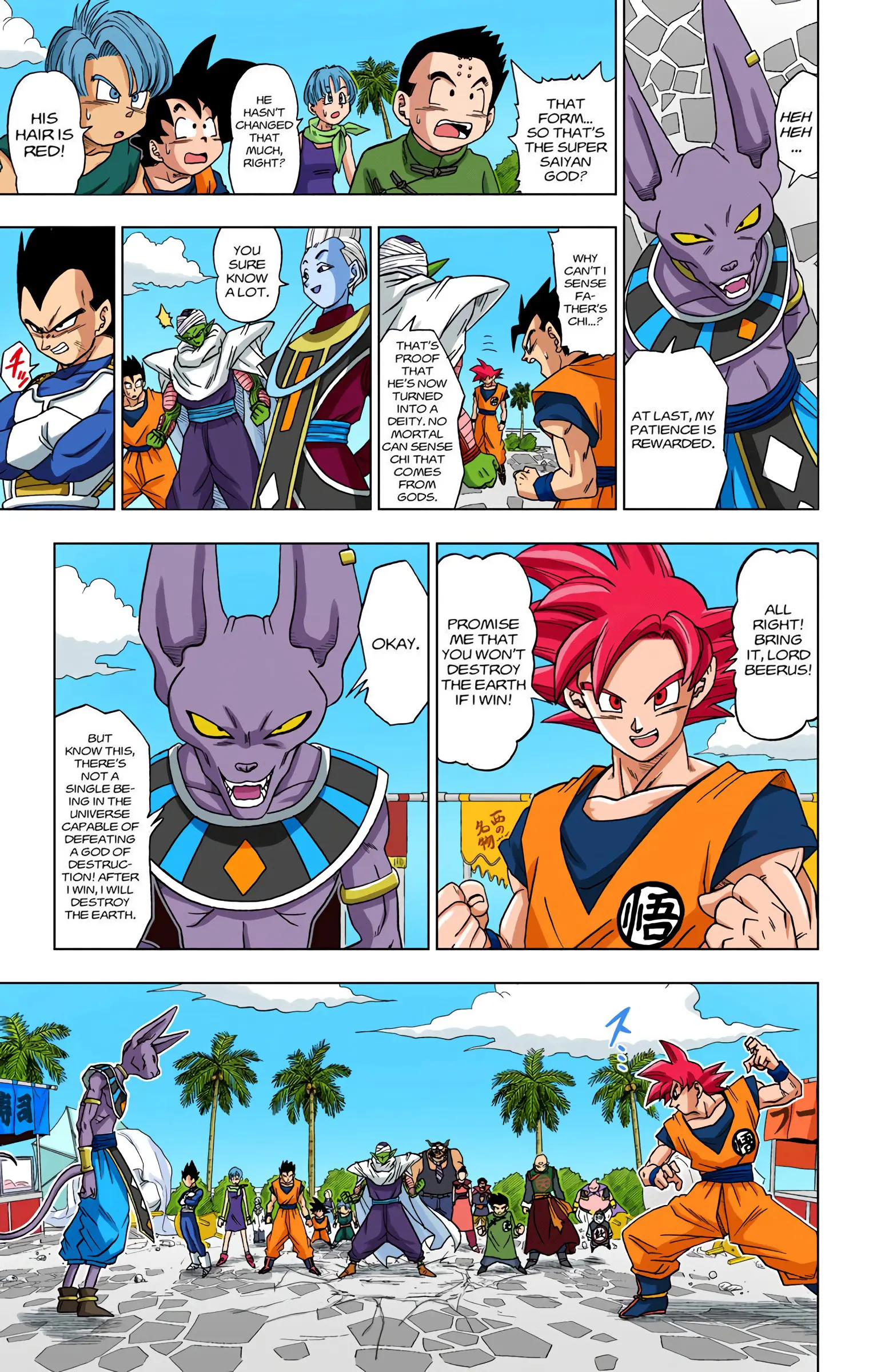 Dragon Ball Super Colored Manga, chapter 4, page 3