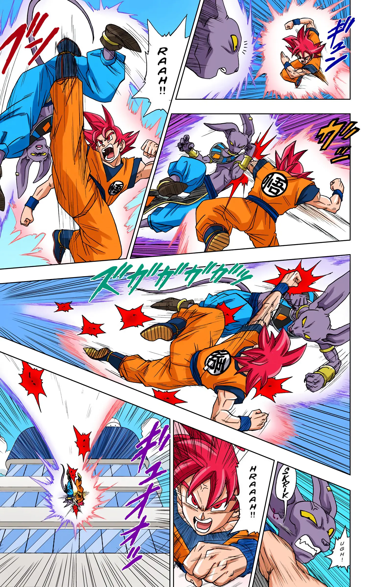 Dragon Ball Super Colored Manga, chapter 4, page 7