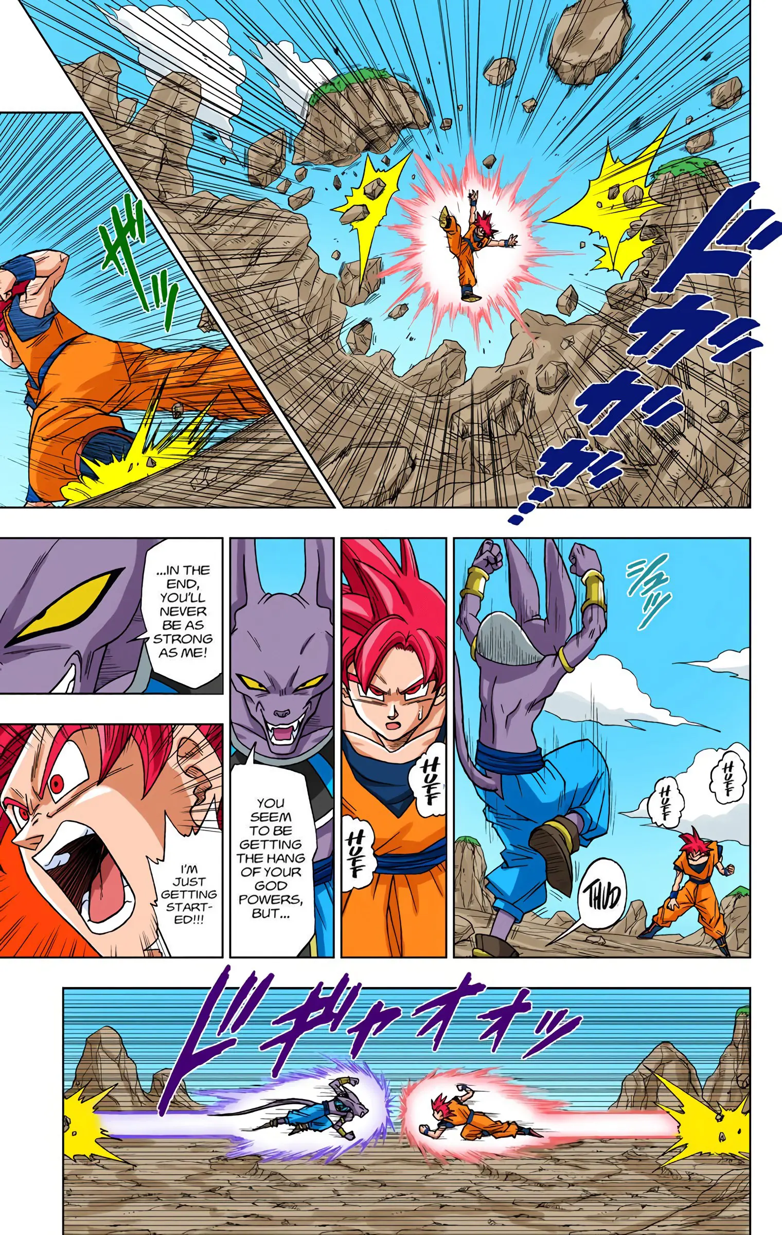 Dragon Ball Super Colored Manga, chapter 4, page 9