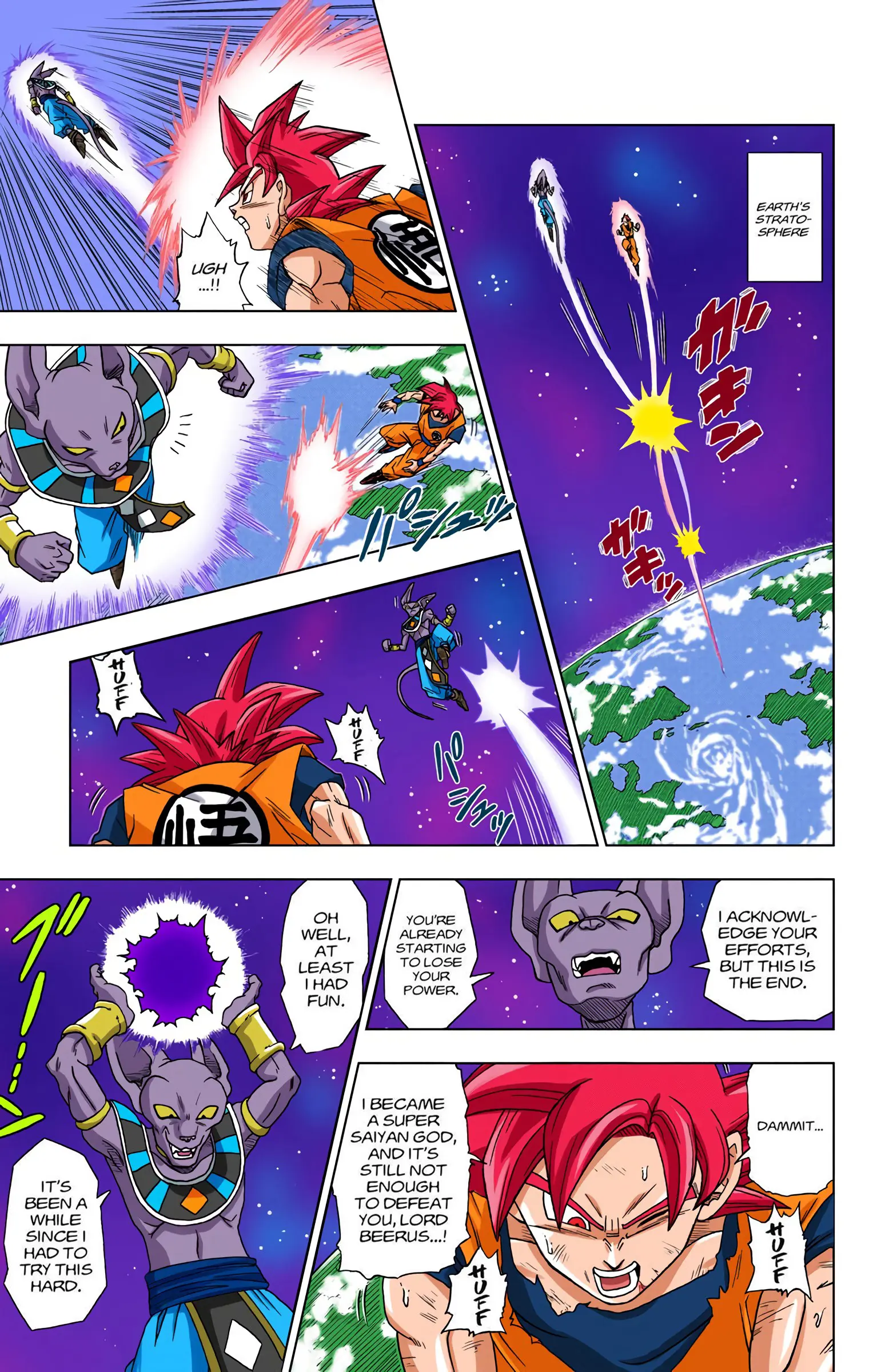 Dragon Ball Super Colored Manga, chapter 4, page 11