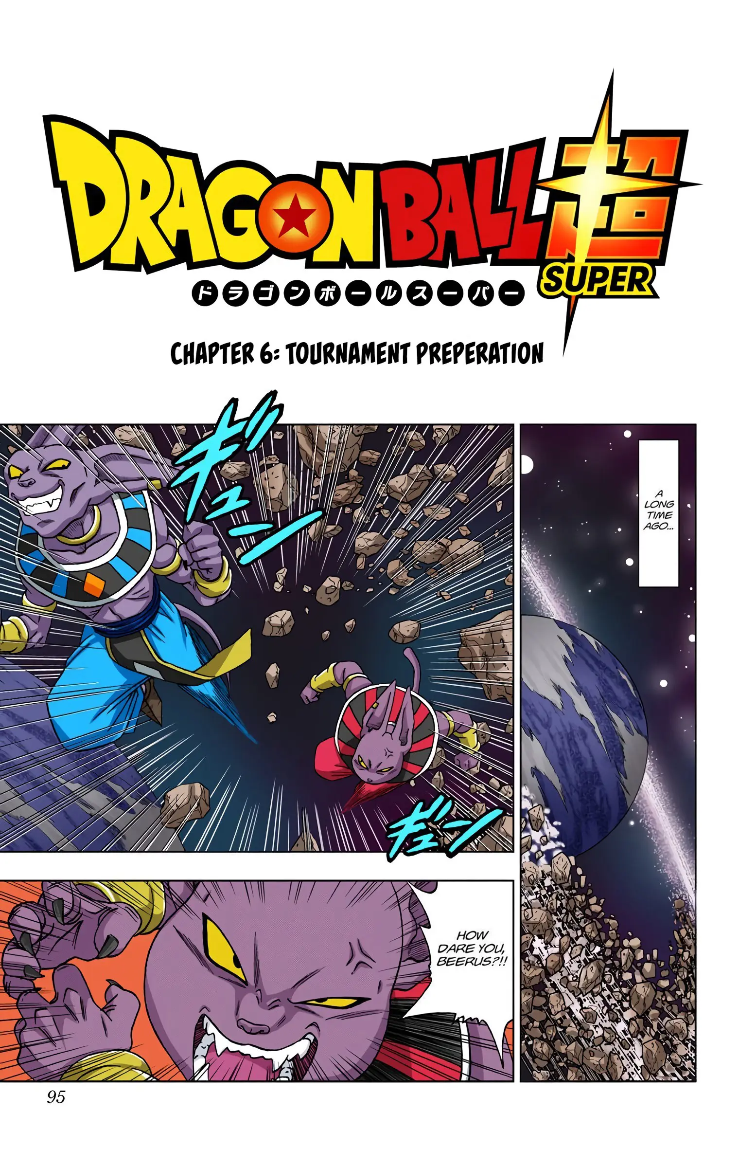Dragon Ball Super Colored Manga, chapter 6, page 1
