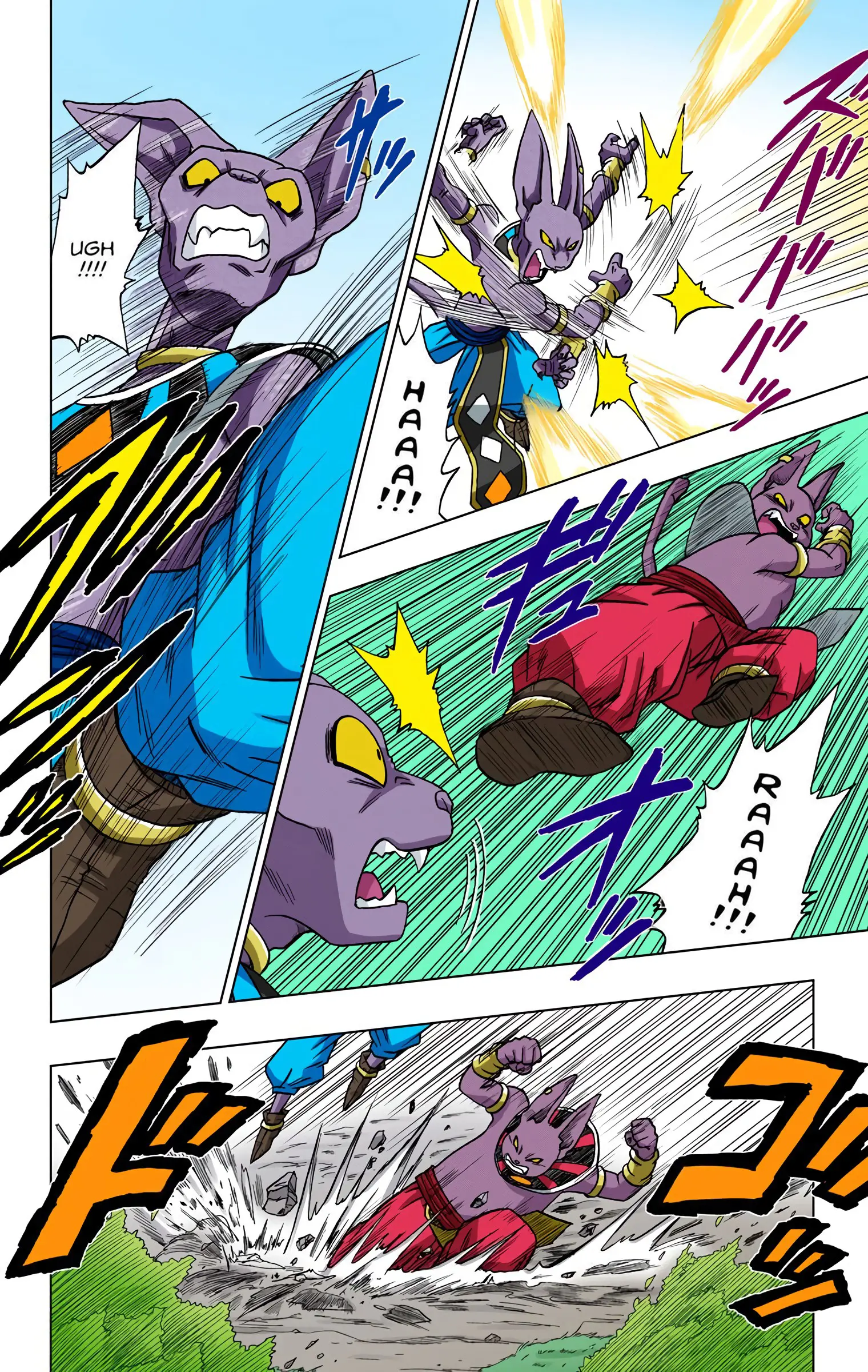 Dragon Ball Super Colored Manga, chapter 6, page 4